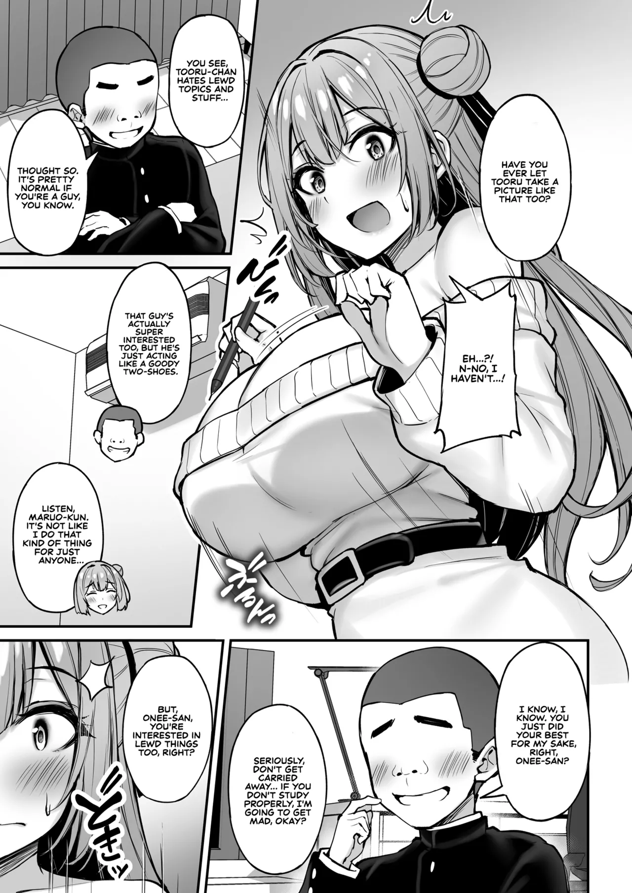 Itsumo Yasashii Oneesan Wa Boku No Inai Aida Ni - Page 22