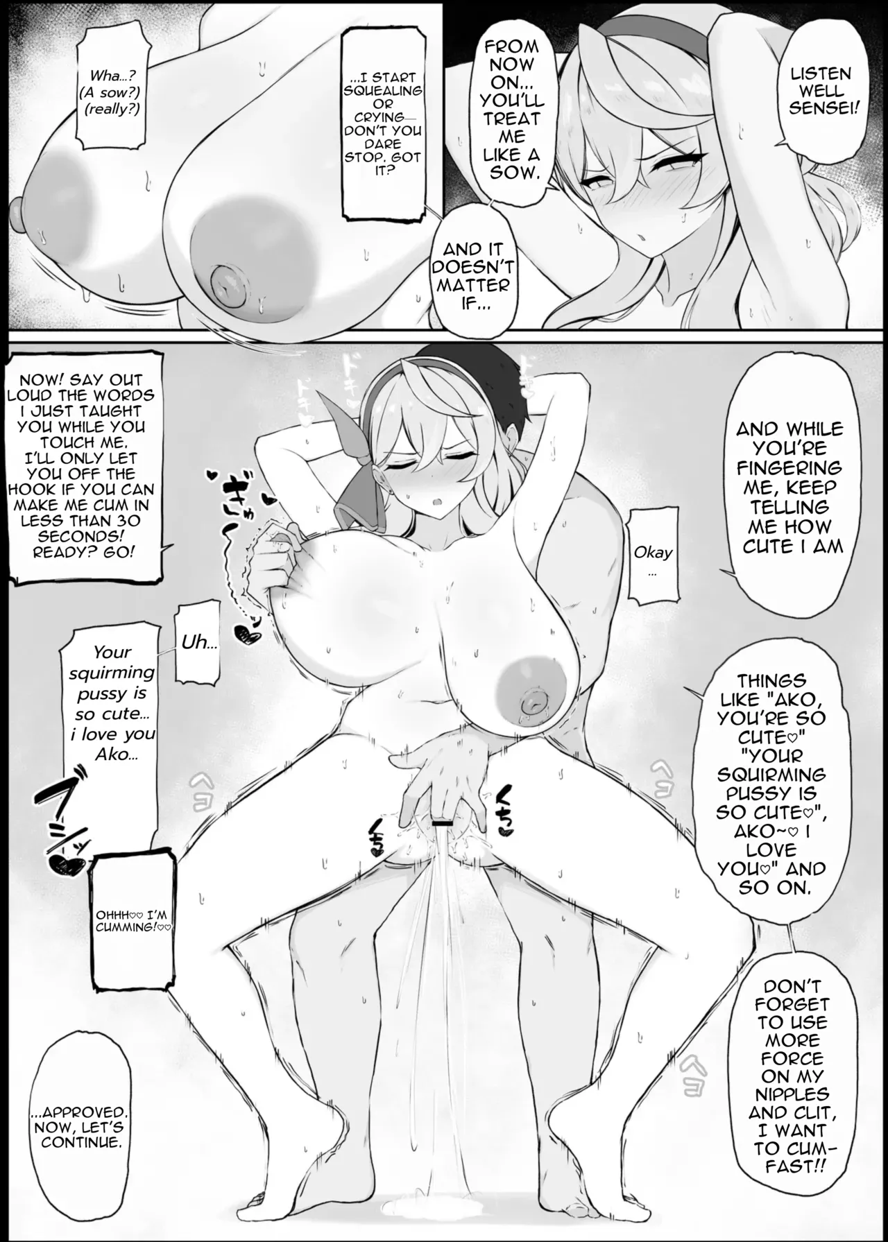 Gaman Dekinaku natta Mesu ni Kateru Wake nai desho - Page 22