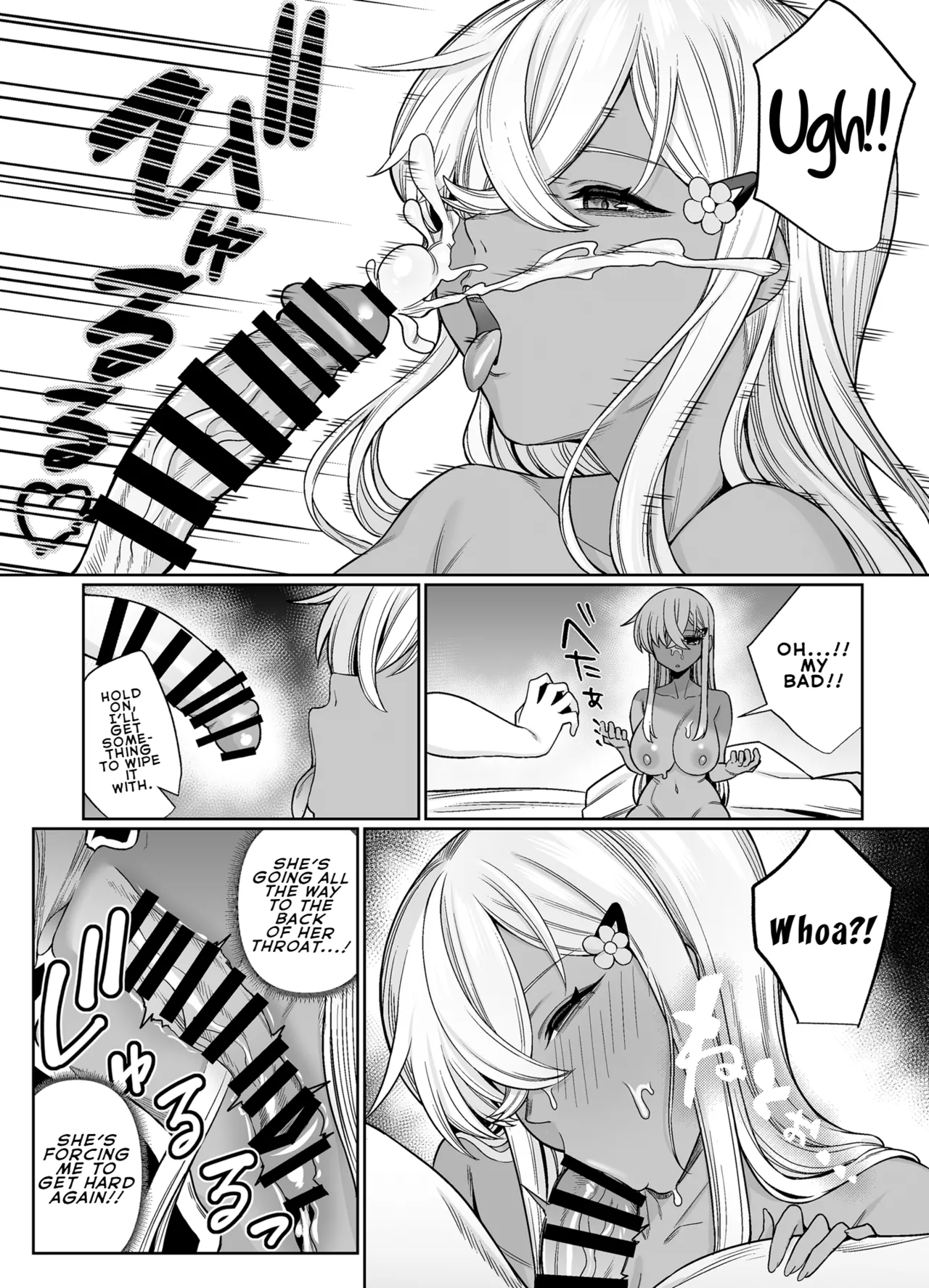 Suki Darake no Kimi wa - Page 22
