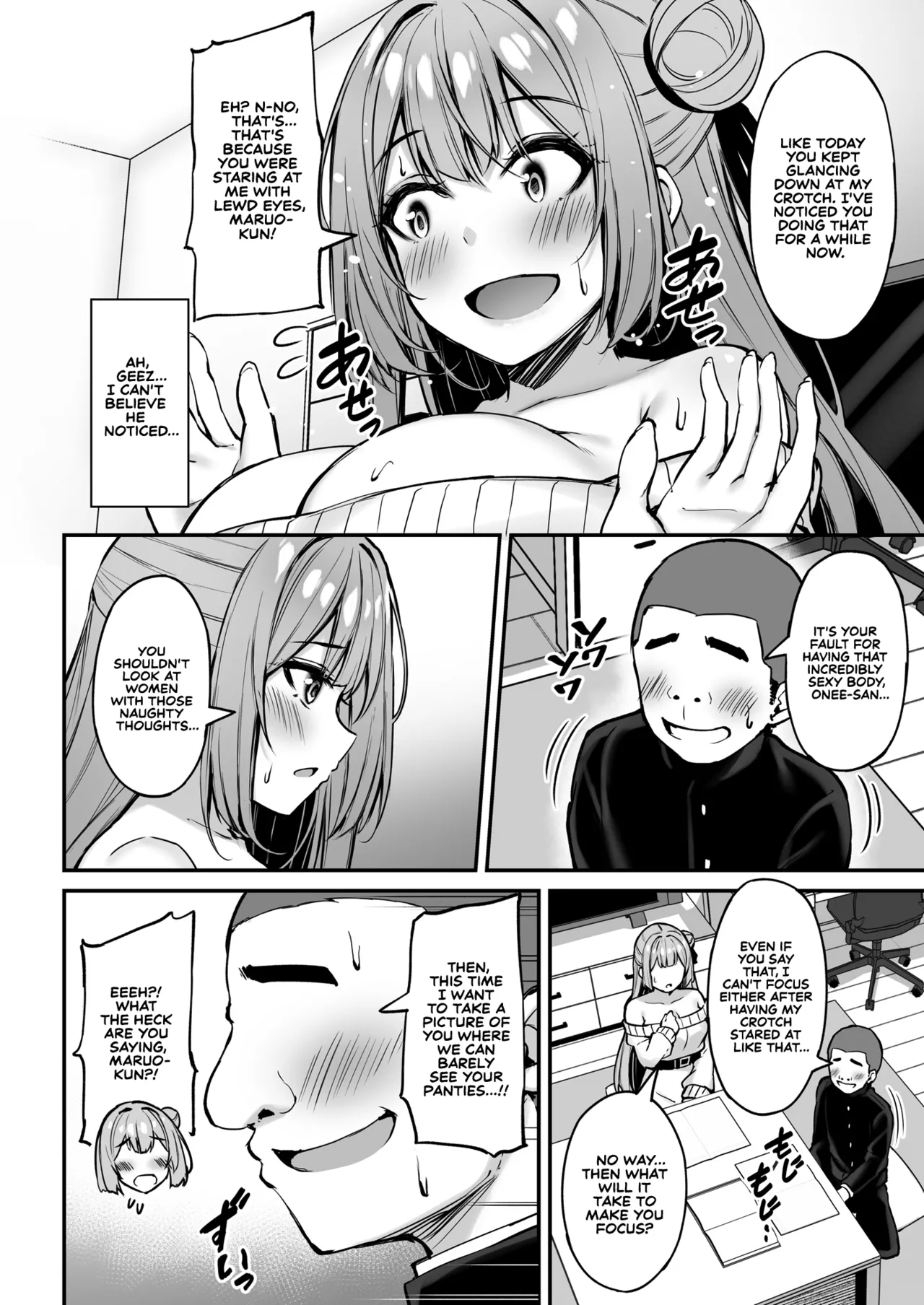 Itsumo Yasashii Oneesan Wa Boku No Inai Aida Ni - Page 23