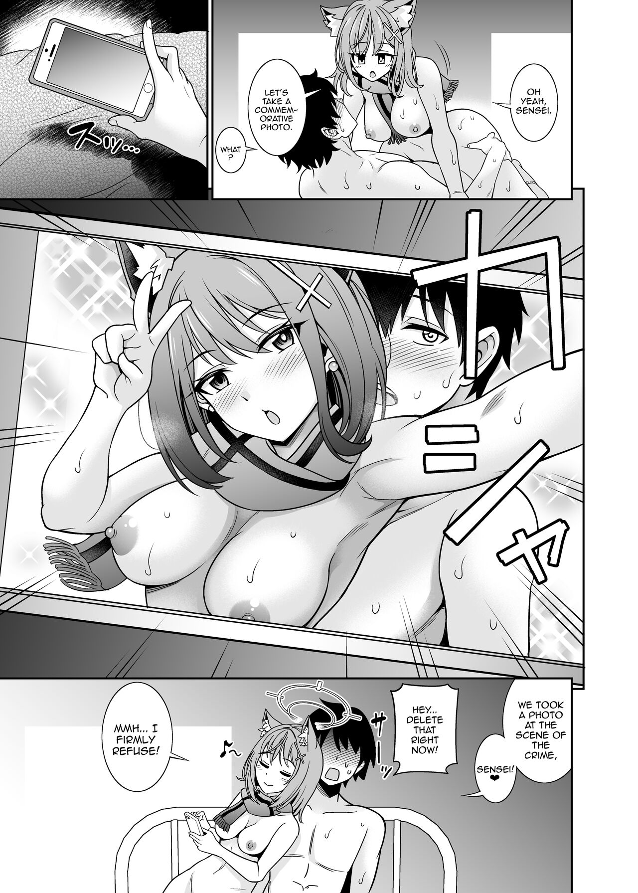 Mn… Ima Nuite Ageru ne Sensei - Page 23