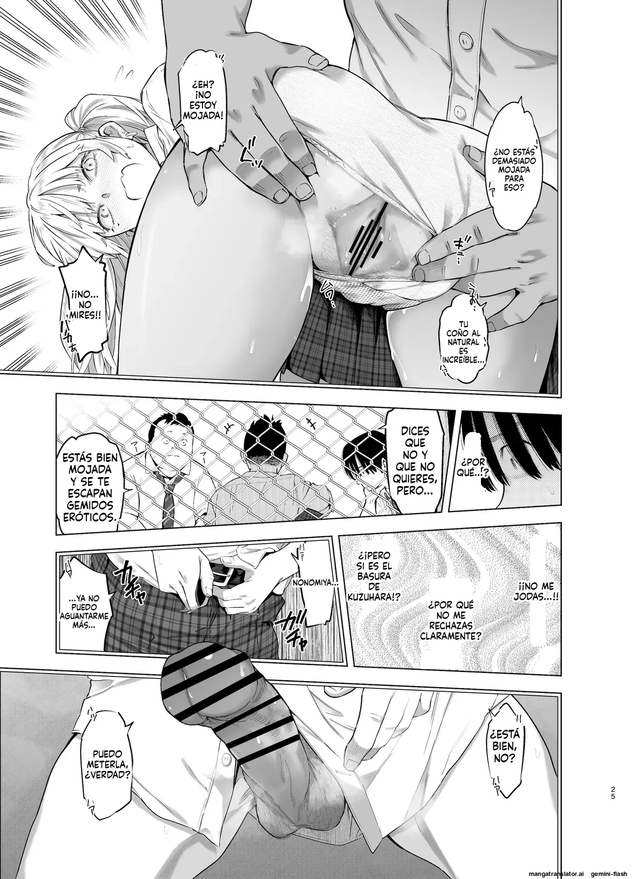 Ano Hi, Sunao ni Suki to Ieta nara - Page 24