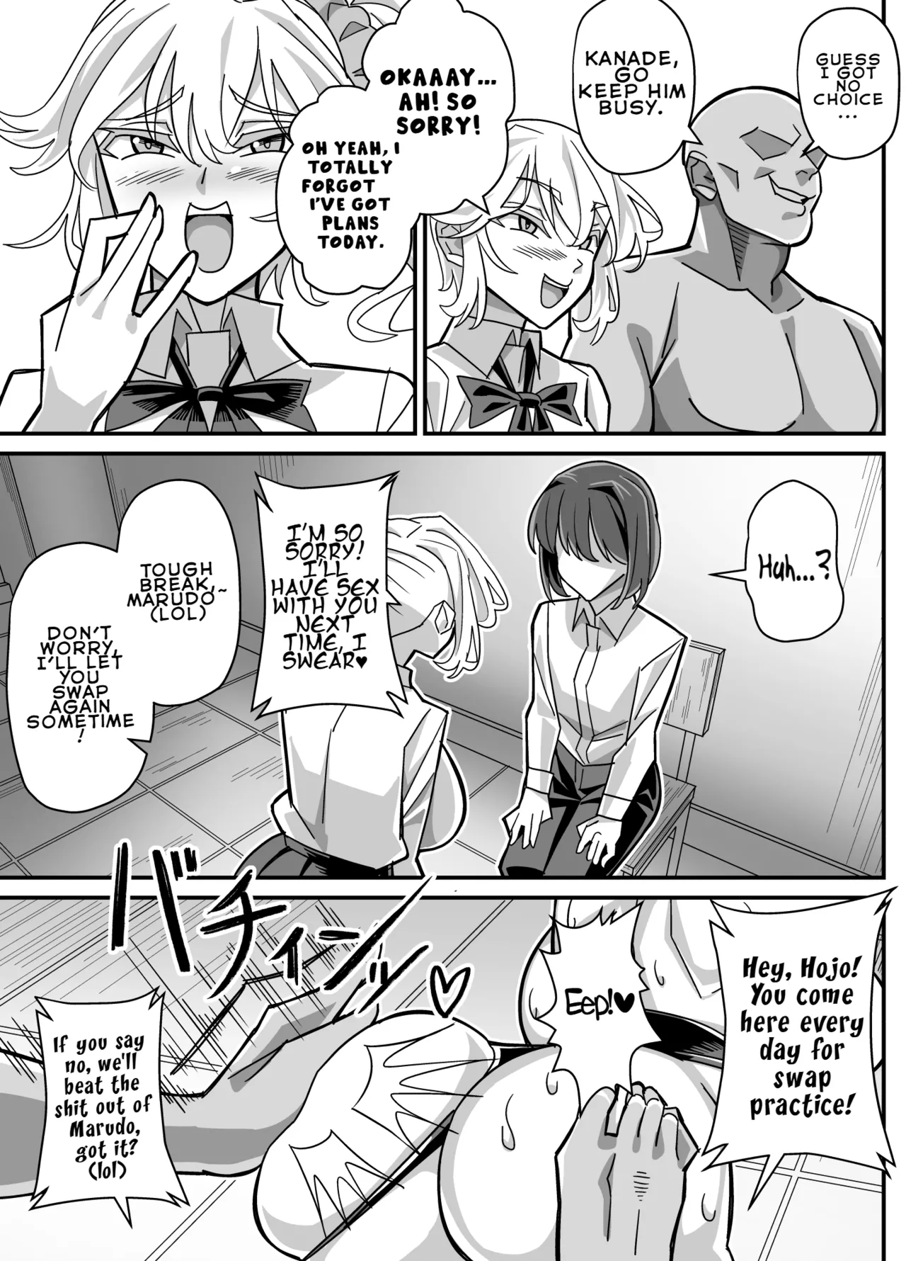Ore dake ga H Dekiru Swapping - Page 24