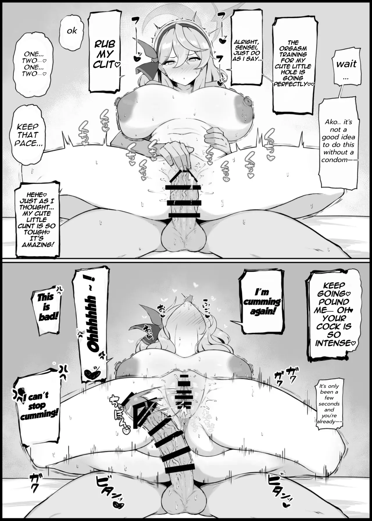 Gaman Dekinaku natta Mesu ni Kateru Wake nai desho - Page 24