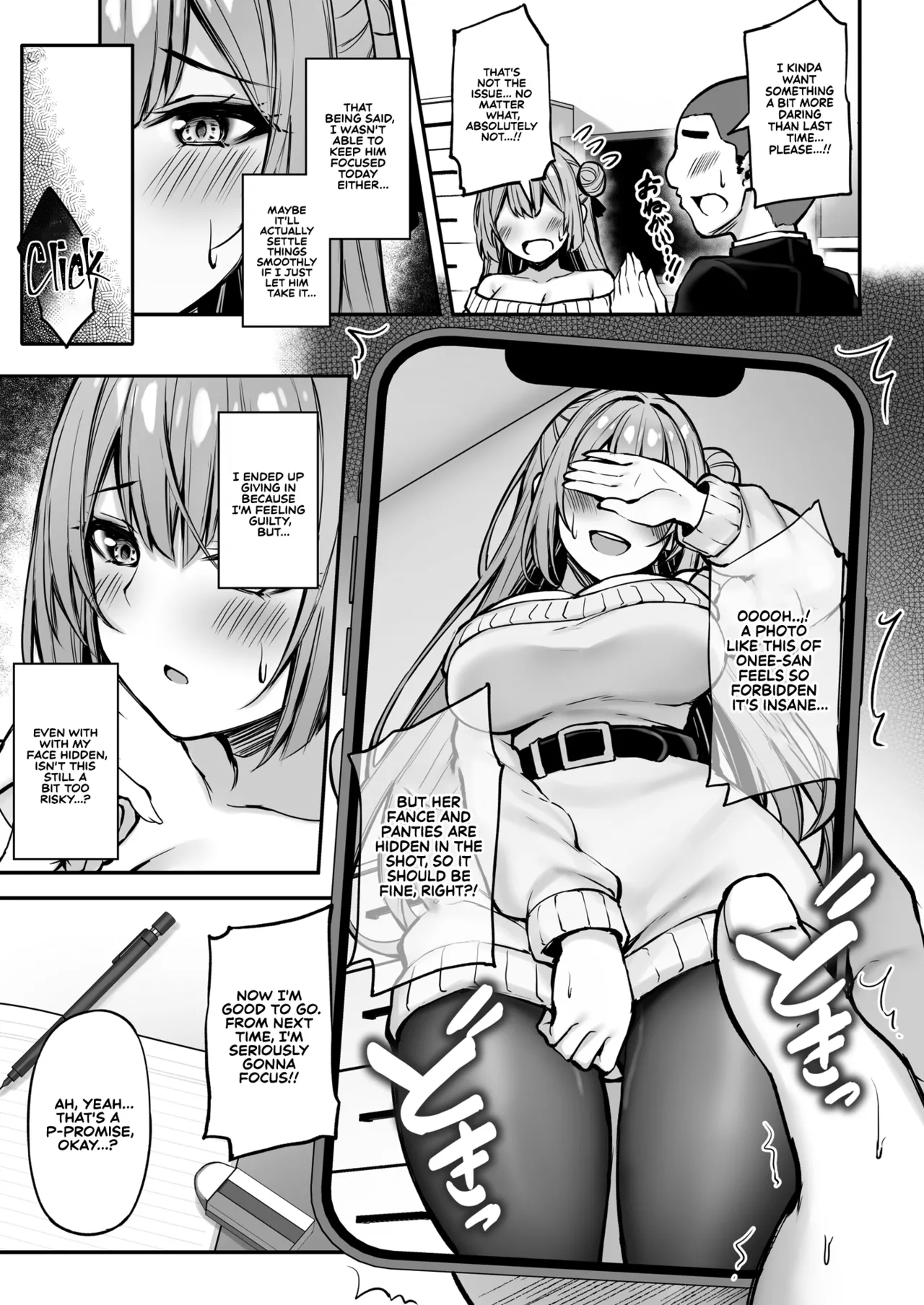Itsumo Yasashii Oneesan Wa Boku No Inai Aida Ni - Page 24