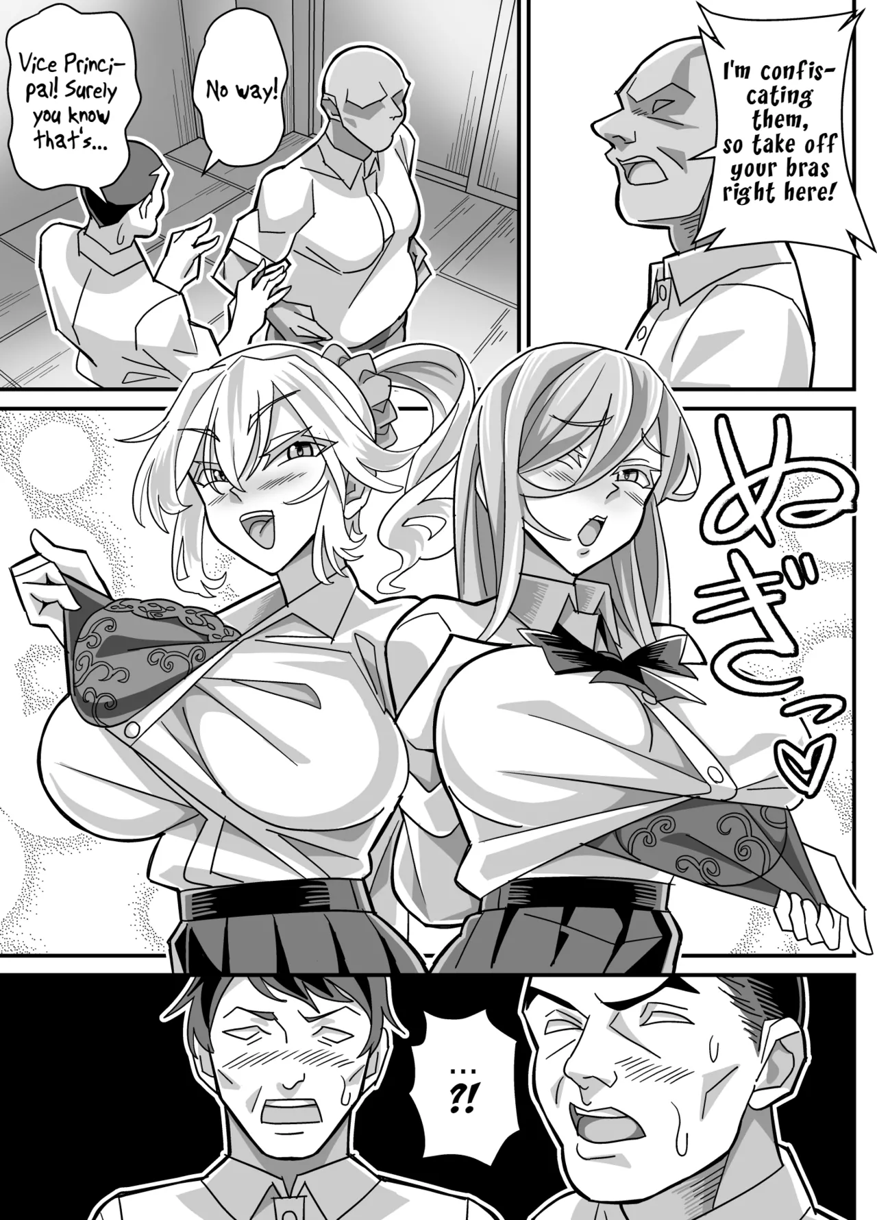 Ore dake ga H Dekiru Swapping - Page 26