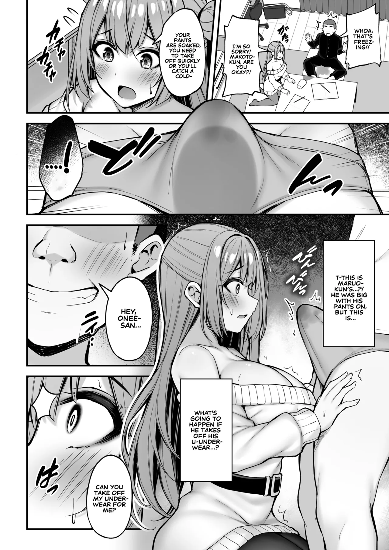 Itsumo Yasashii Oneesan Wa Boku No Inai Aida Ni - Page 27