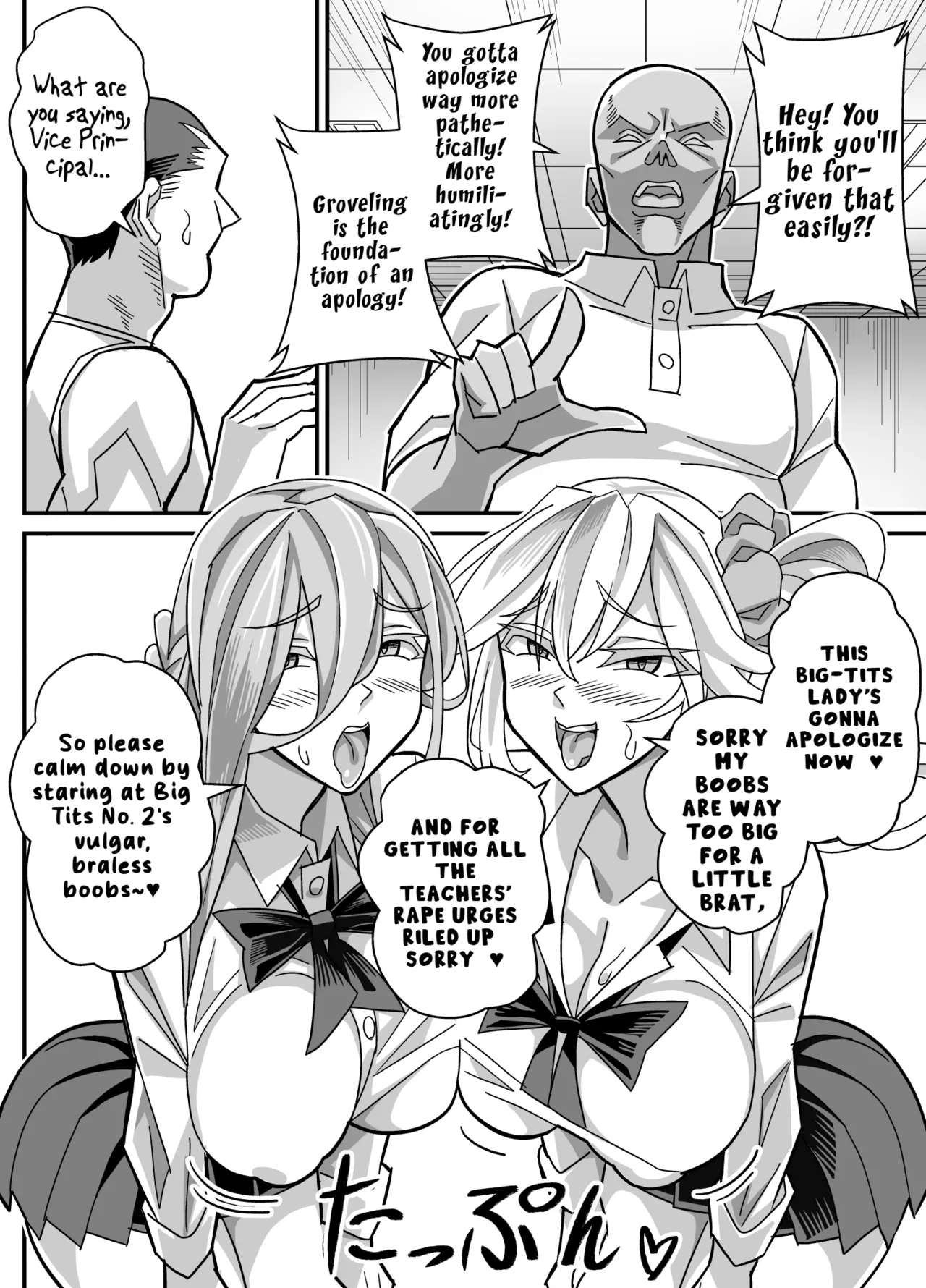 Ore dake ga H Dekiru Swapping - Page 29