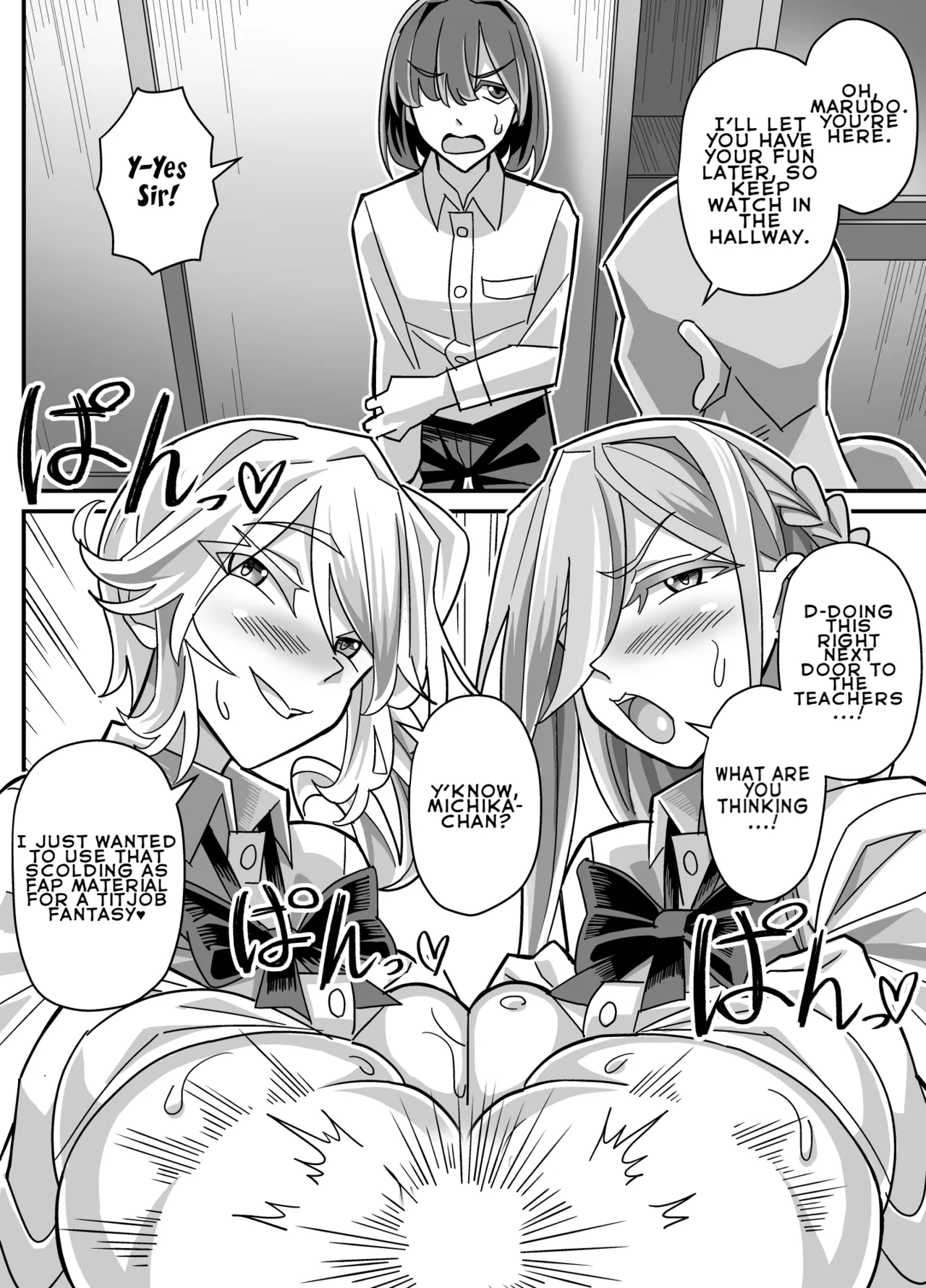 Ore dake ga H Dekiru Swapping - Page 31