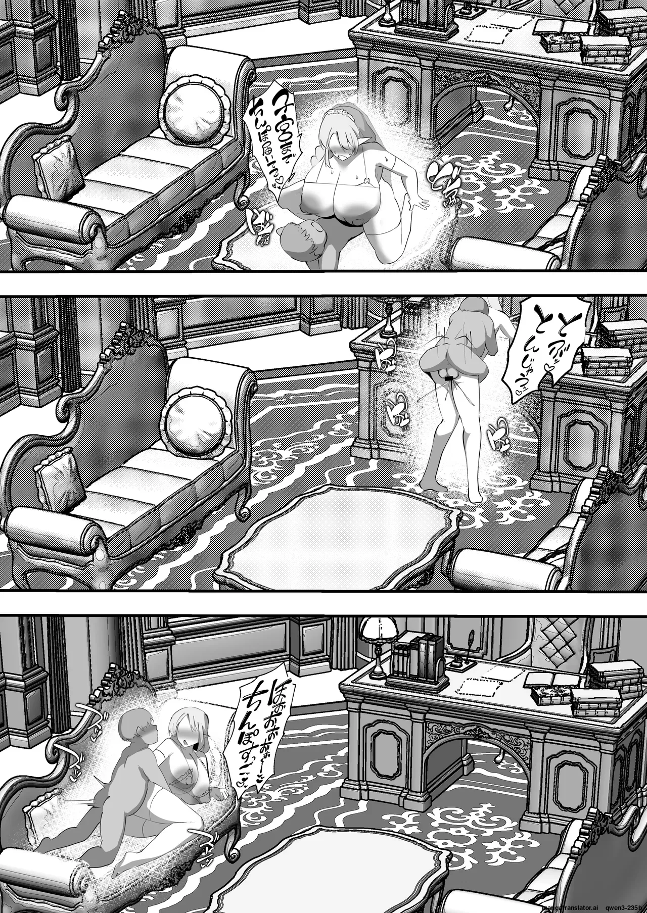 Inraku Mahou Jugyou ~Hitozuma Elf wa Ero Gaki Kizoku no Haramase Nikubenki~ - Page 31