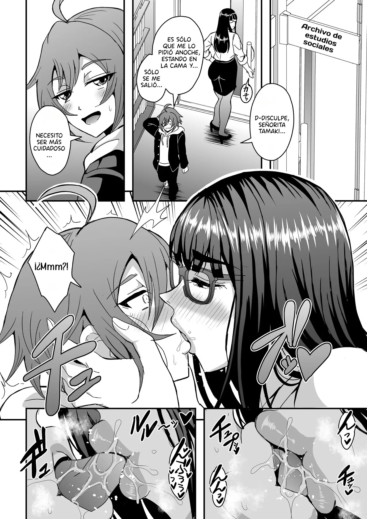 Kyoushi to Mama to Koibito no Kao - Page 32