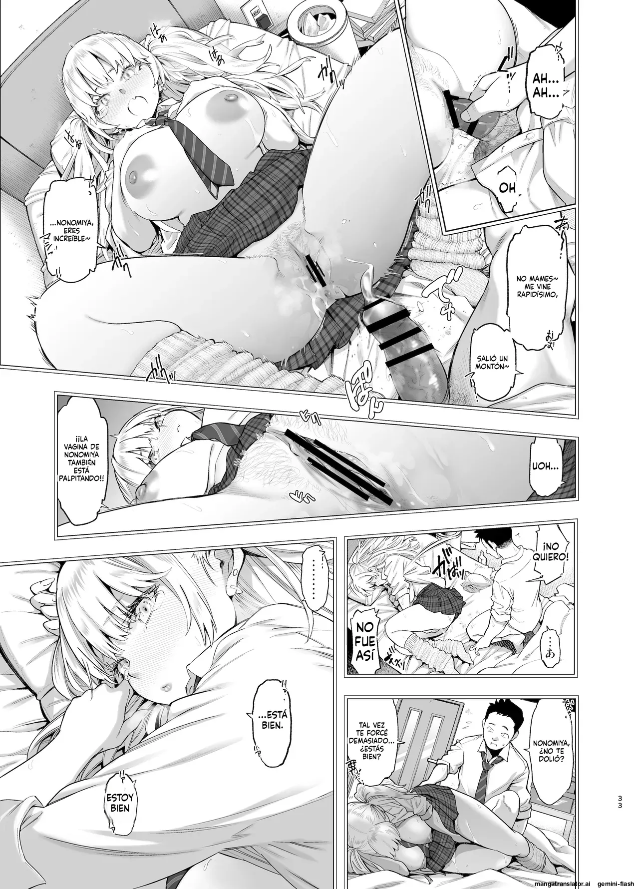 Ano Hi, Sunao ni Suki to Ieta nara - Page 32