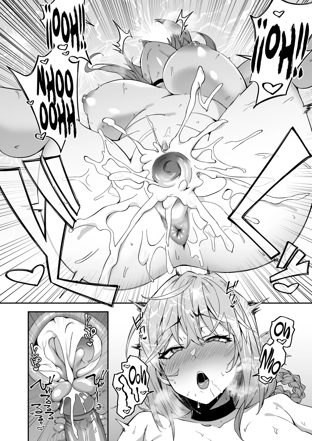 Honkaku Chiryou o Kaishi Shimasu - Page 33