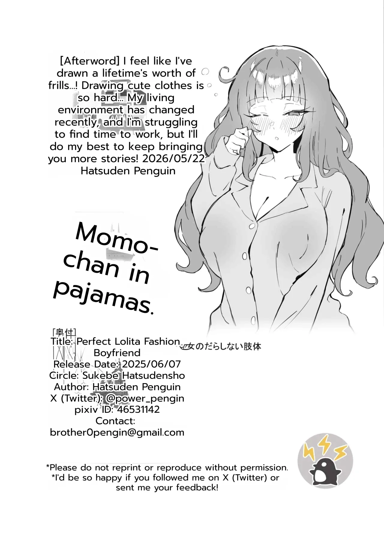 Kanpeki Lolita Fashion Kanojo no Darashinai Shitai - Page 33