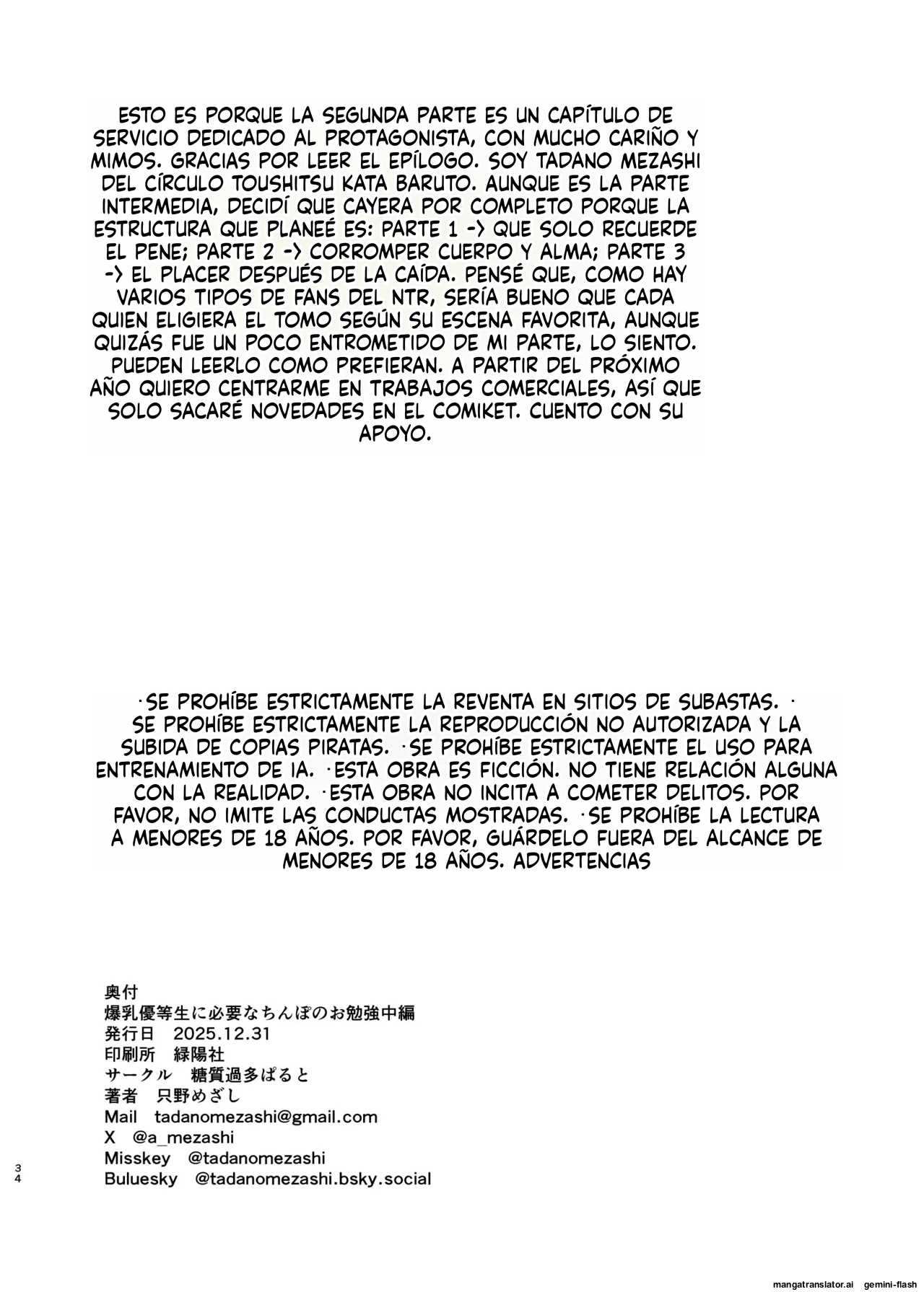 Bakunyuu Yuutousei ni Hitsuyou na Chinpo no Obenkyou Chuuhen - Page 33