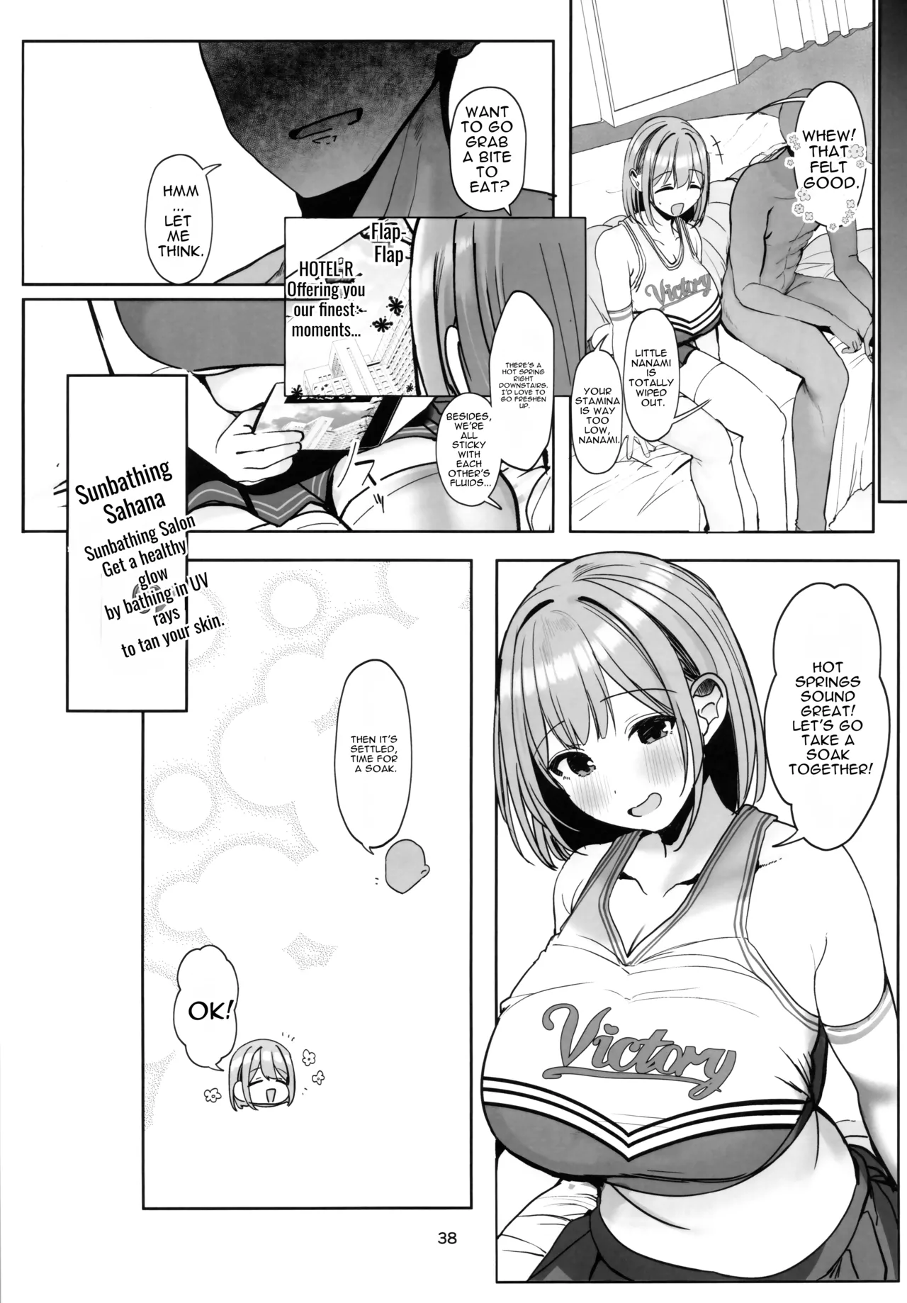 Docchi to Shitai no… Onii san? - Page 37