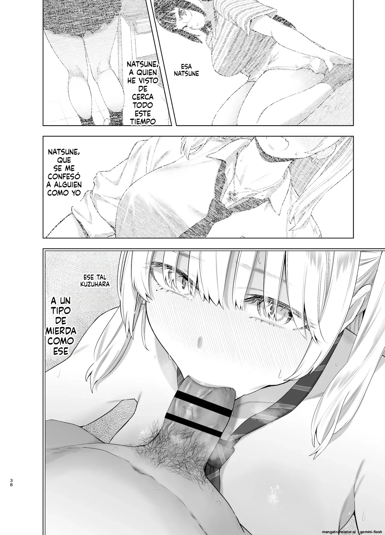 Ano Hi, Sunao ni Suki to Ieta nara - Page 37