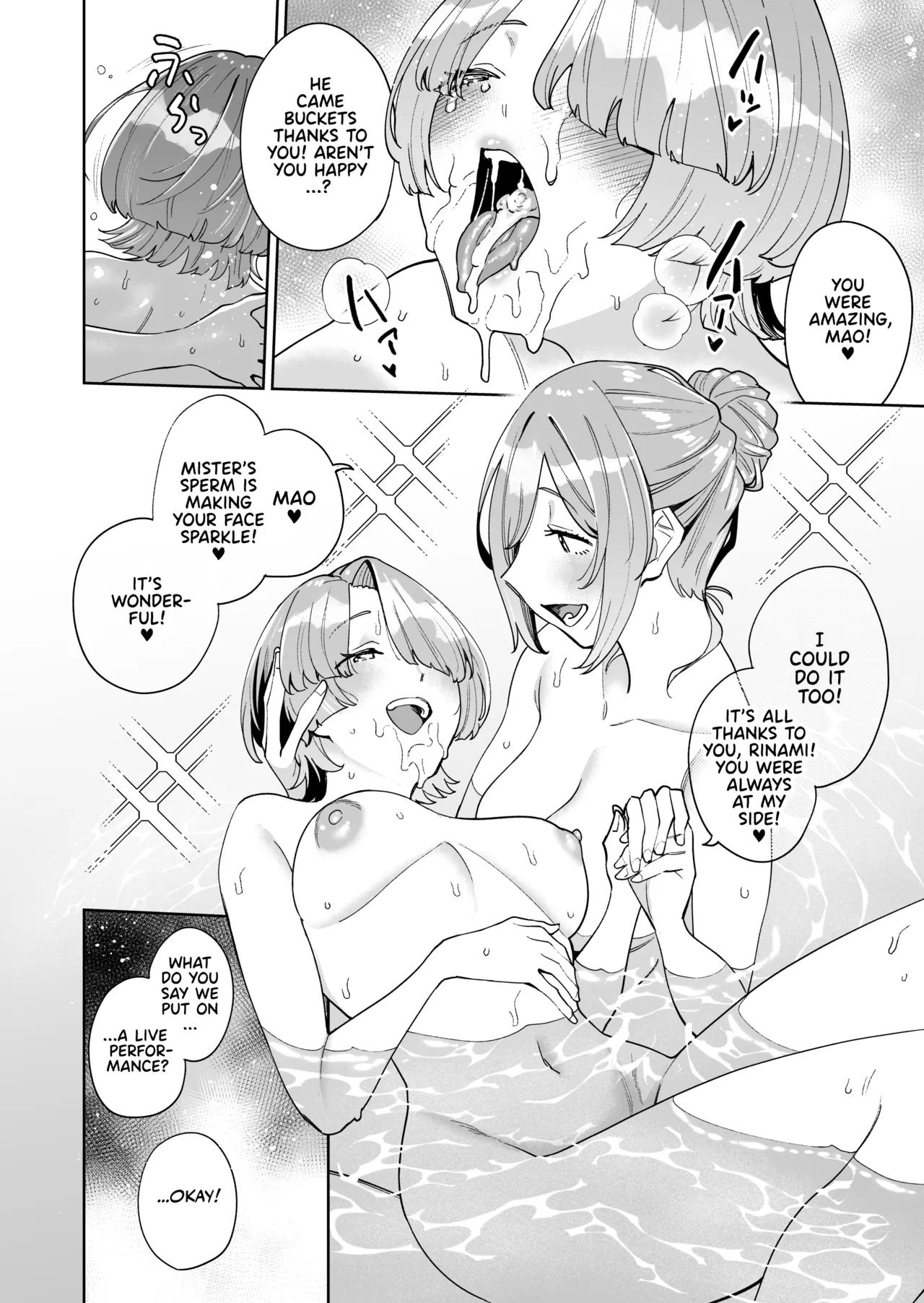 HatsuBoshi DeliHeal - Page 39