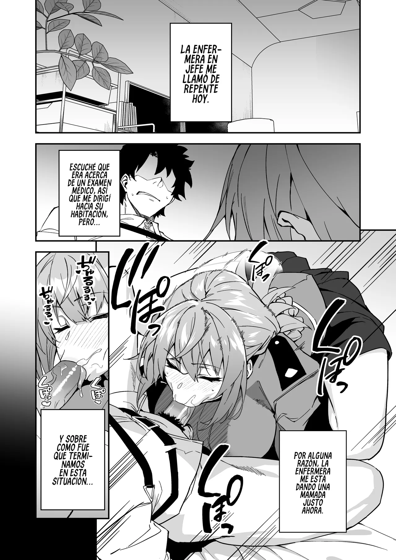 Honkaku Chiryou o Kaishi Shimasu - Page 4