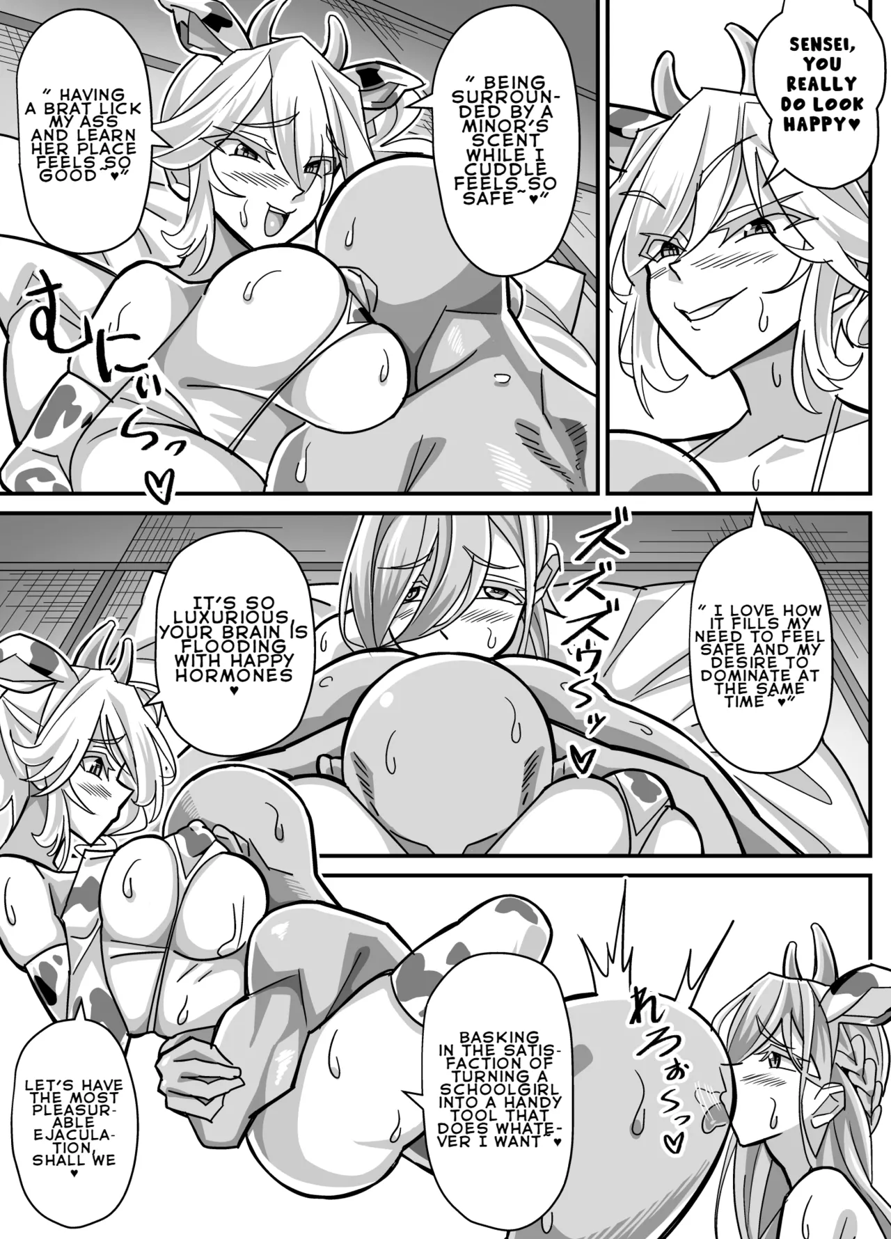 Ore dake ga H Dekiru Swapping - Page 40