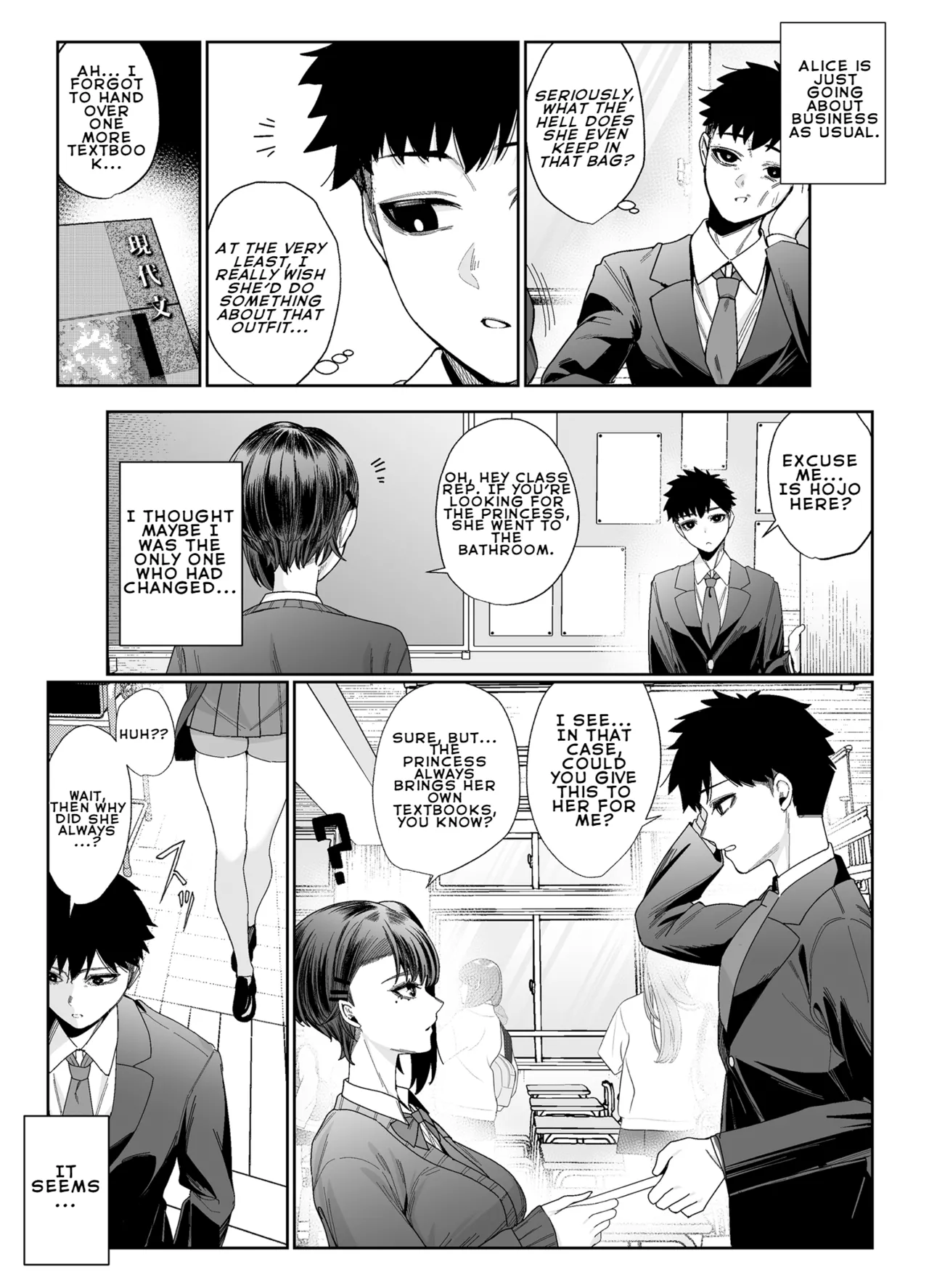 Suki Darake no Kimi wa - Page 42