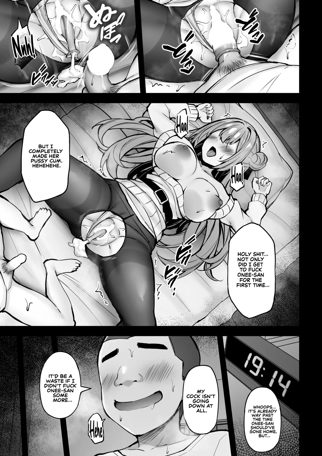 Itsumo Yasashii Oneesan Wa Boku No Inai Aida Ni - Page 46