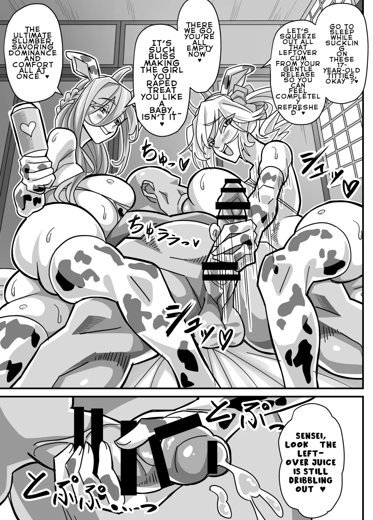 Ore dake ga H Dekiru Swapping - Page 48