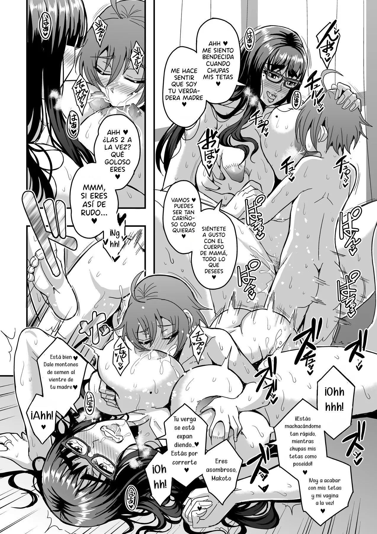 Kyoushi to Mama to Koibito no Kao - Page 50