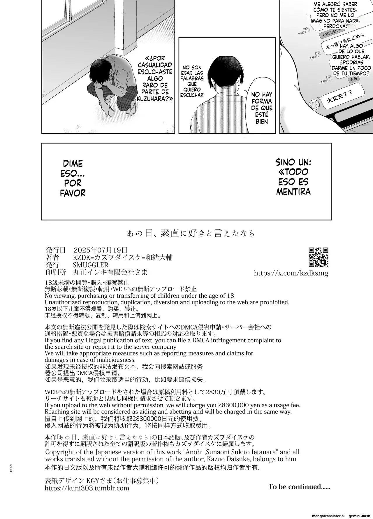 Ano Hi, Sunao ni Suki to Ieta nara - Page 51