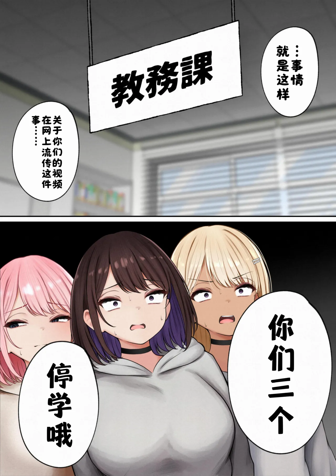 Boku no Heya ga Osananajimi Gal no Yari Heya ni Natta Hanashi Kinketsu Uraaka Joshi Hen - Page 64