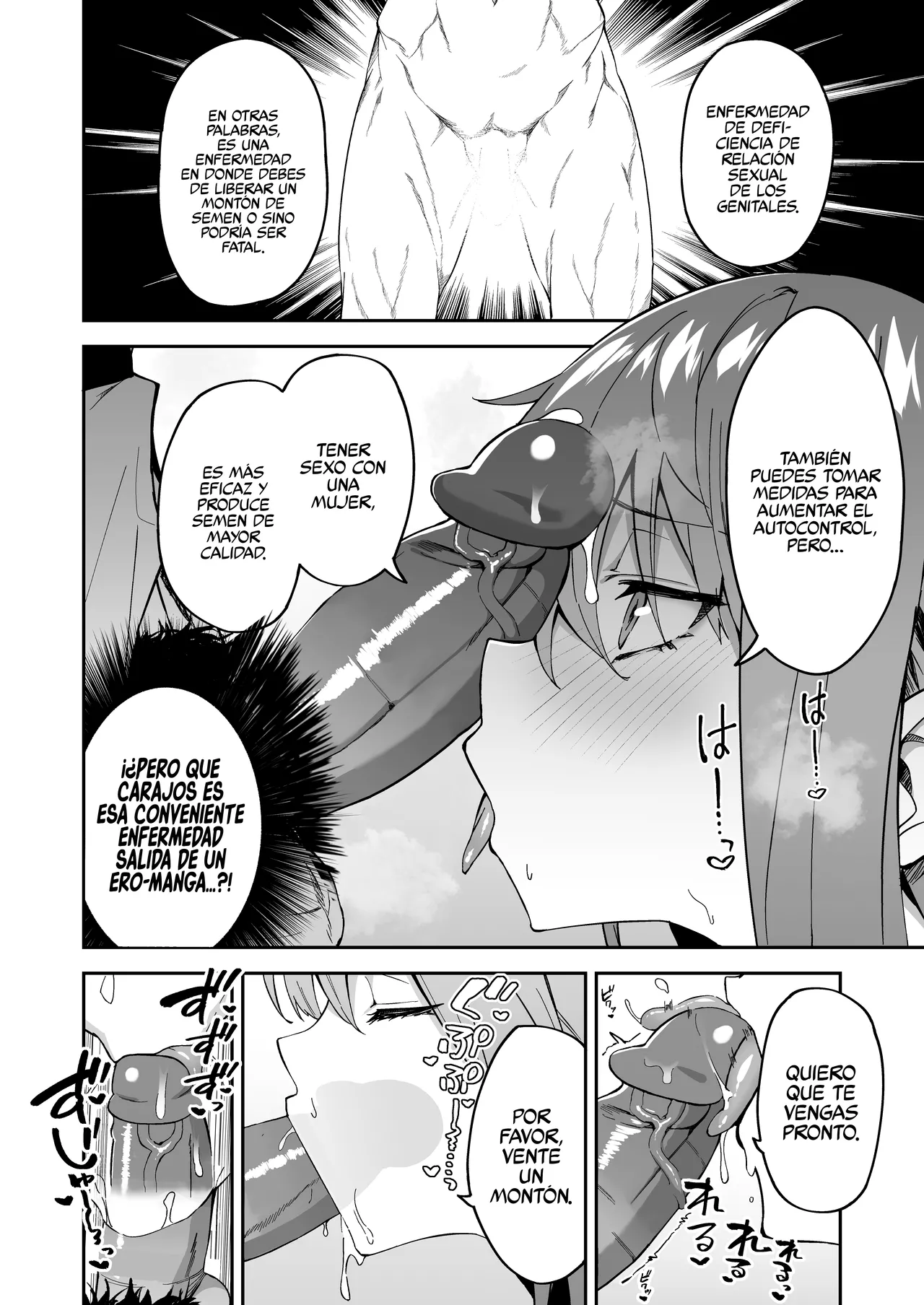 Honkaku Chiryou o Kaishi Shimasu - Page 7