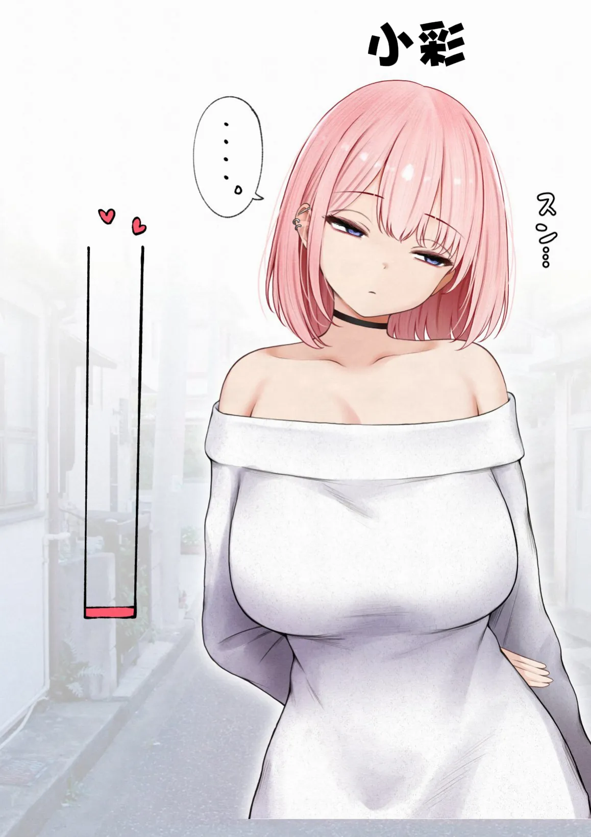 Boku no Heya ga Osananajimi Gal no Yari Heya ni Natta Hanashi Kinketsu Uraaka Joshi Hen - Page 79