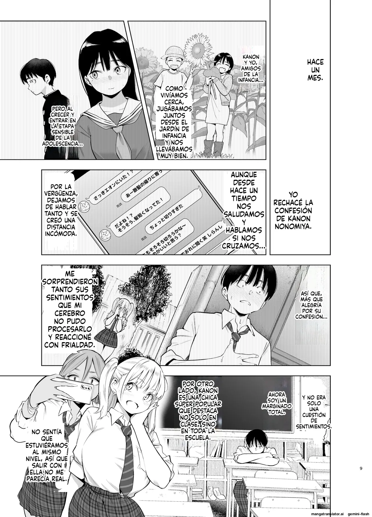 Ano Hi, Sunao ni Suki to Ieta nara - Page 8
