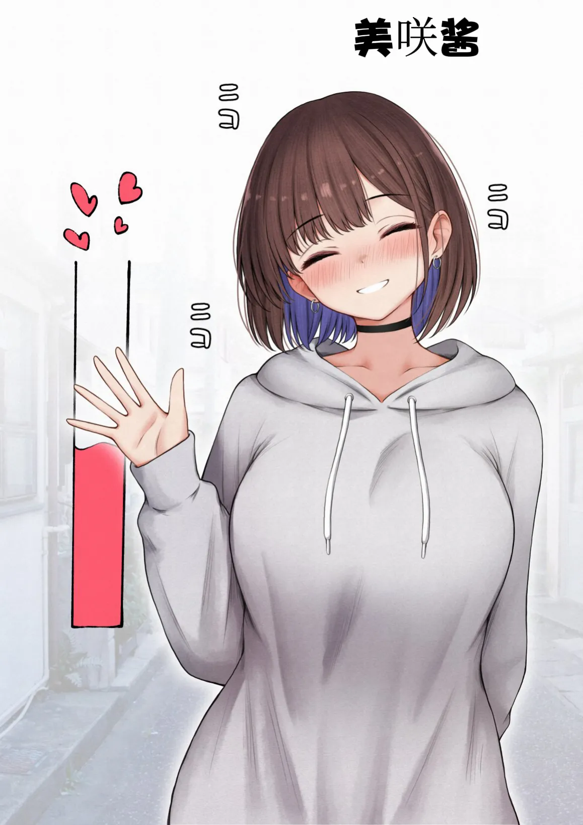Boku no Heya ga Osananajimi Gal no Yari Heya ni Natta Hanashi Kinketsu Uraaka Joshi Hen - Page 80
