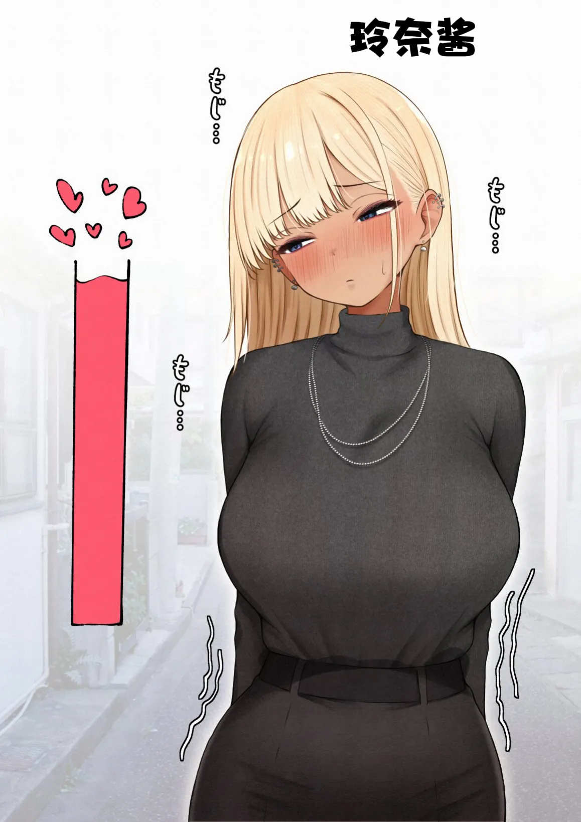 Boku no Heya ga Osananajimi Gal no Yari Heya ni Natta Hanashi Kinketsu Uraaka Joshi Hen - Page 81