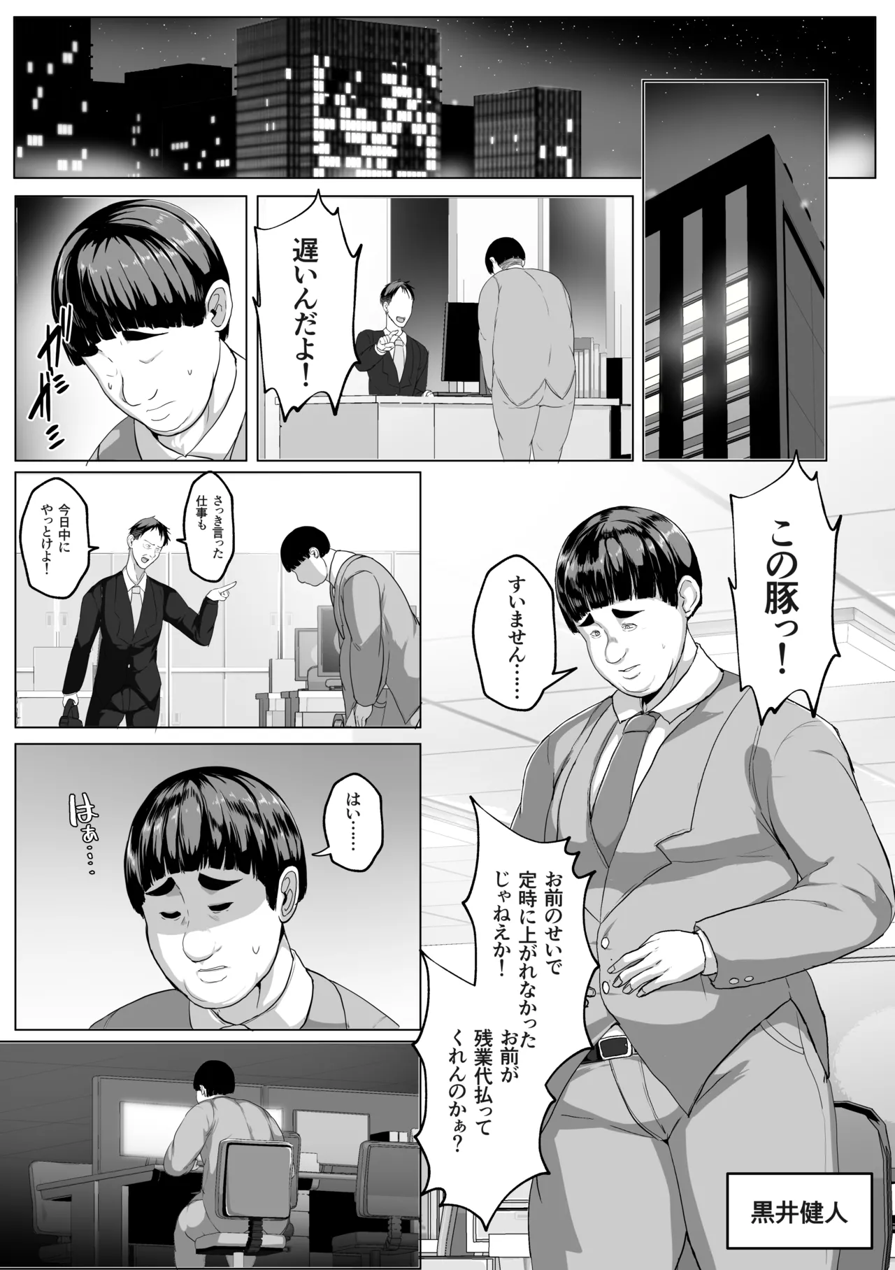 Koibito Mode Tsuki Kouseinou AI Kaseifu Doll ga Mama ni Natte Kureru - Page 3