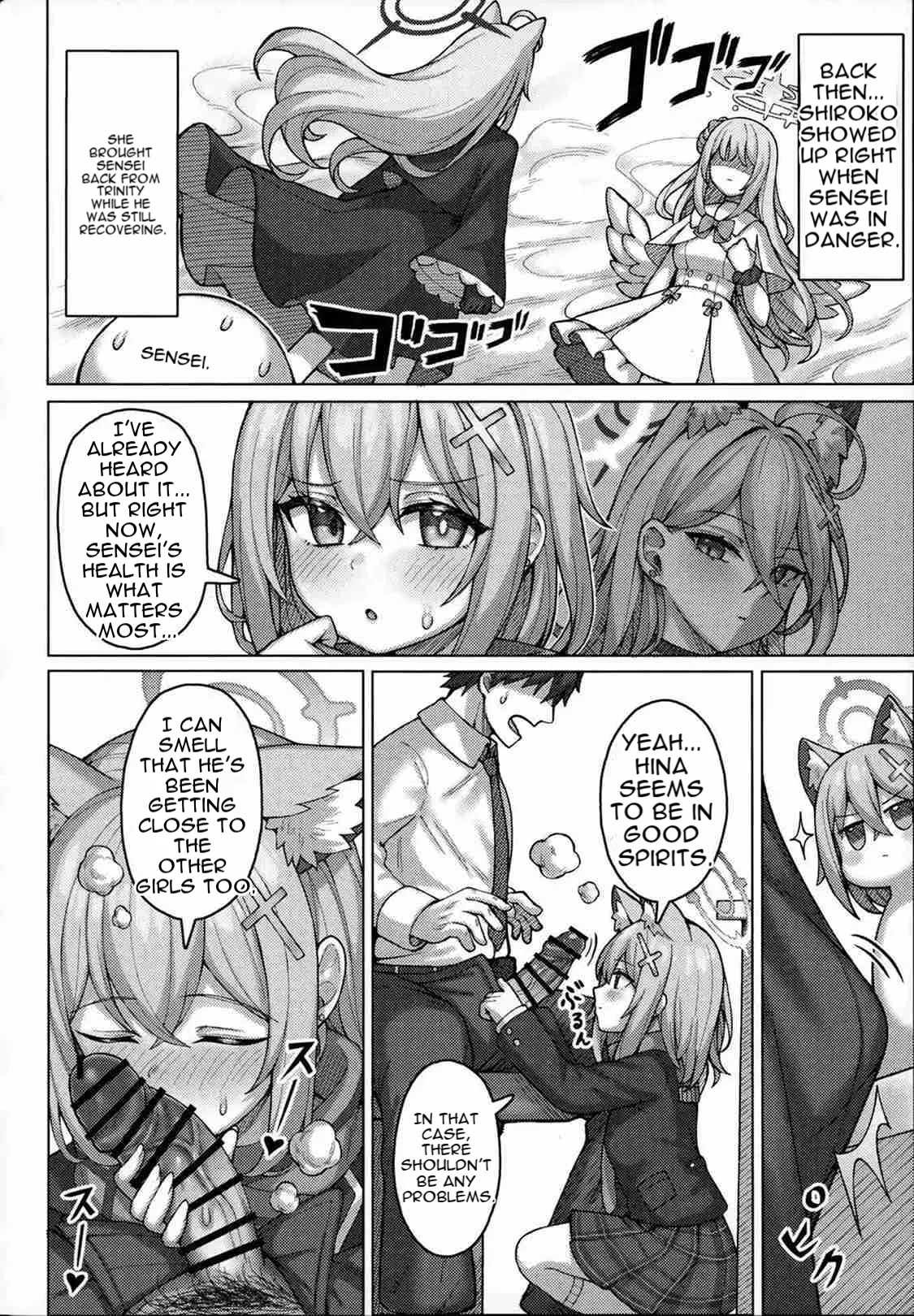 N, Haramasete - Page 3