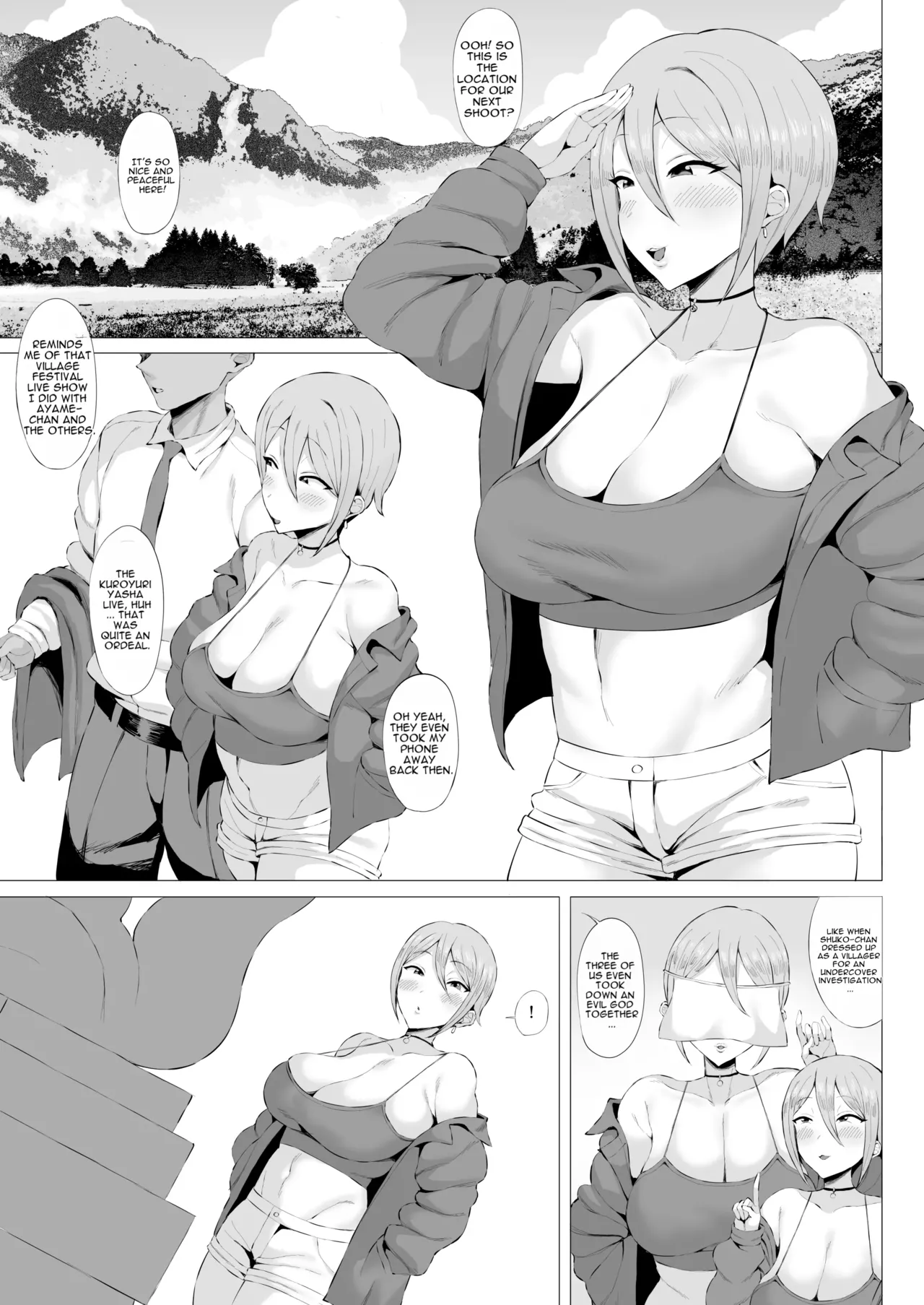 Kouin Kitsune ni Bakasareru - Page 3