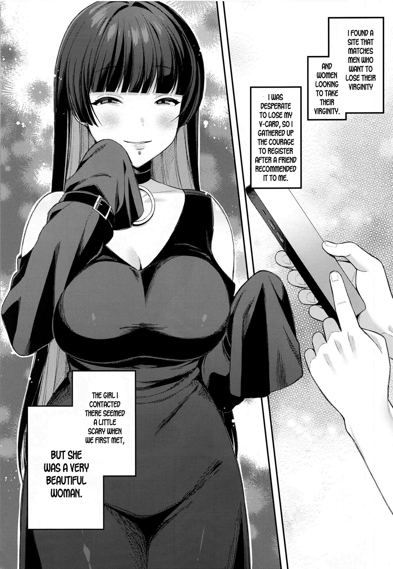 Doutei Gui PA-san - Page 3