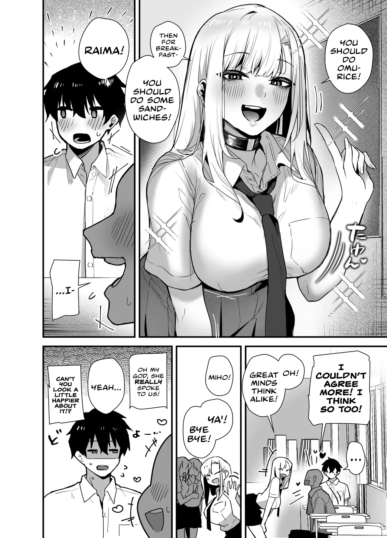 Gachi Koi Bitch Gal no Oshikake Fella o Kotowattara Nakadashi Kokuhaku & Amaama Icha Love Koubi Suru Koto ni Natta Hanashi - Page 4