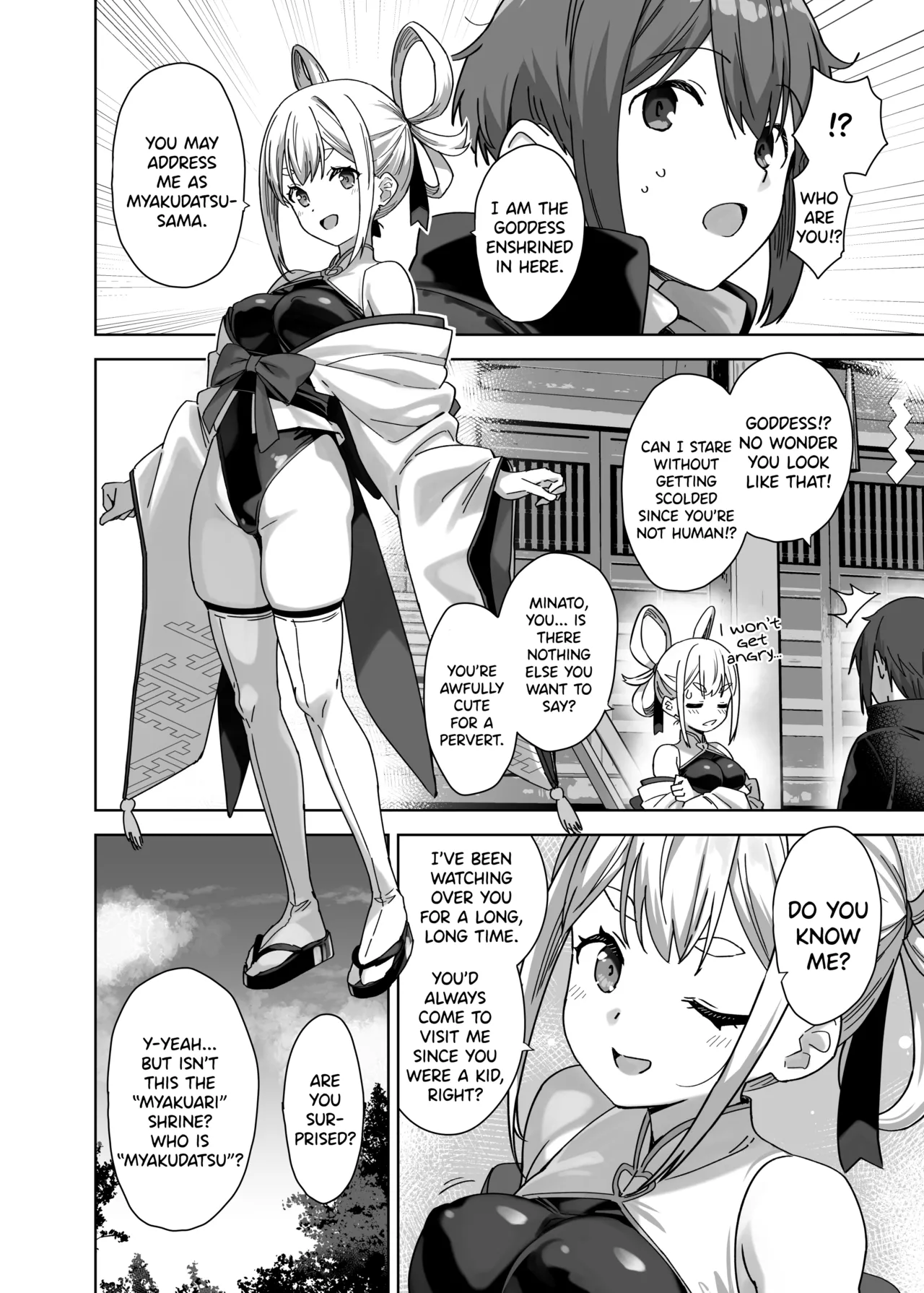 Myakuraku Naku Shiboritoraretai! - Page 4