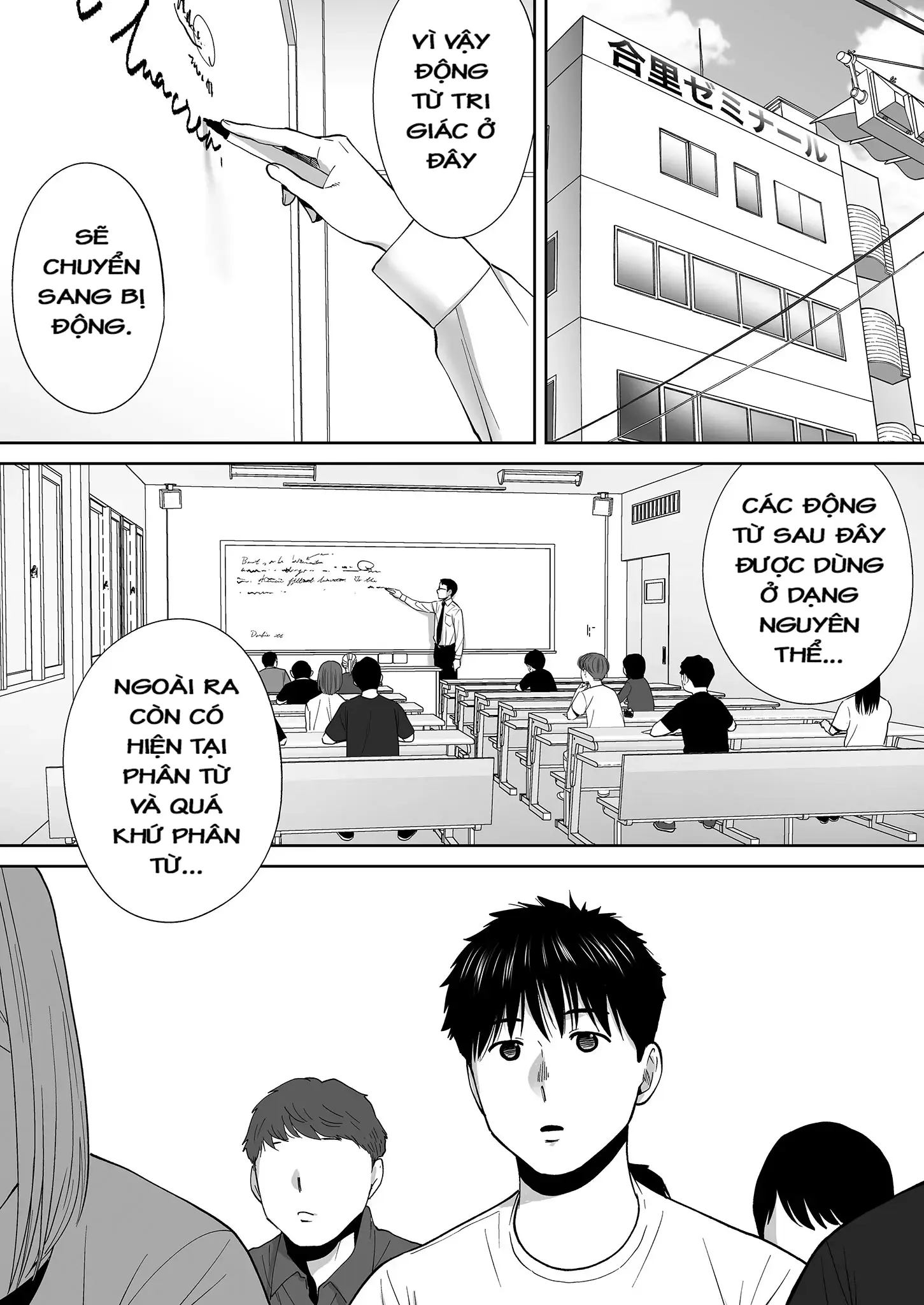 Karami Zakari Bangaihen ~Takashi to Iida~ - Page 4