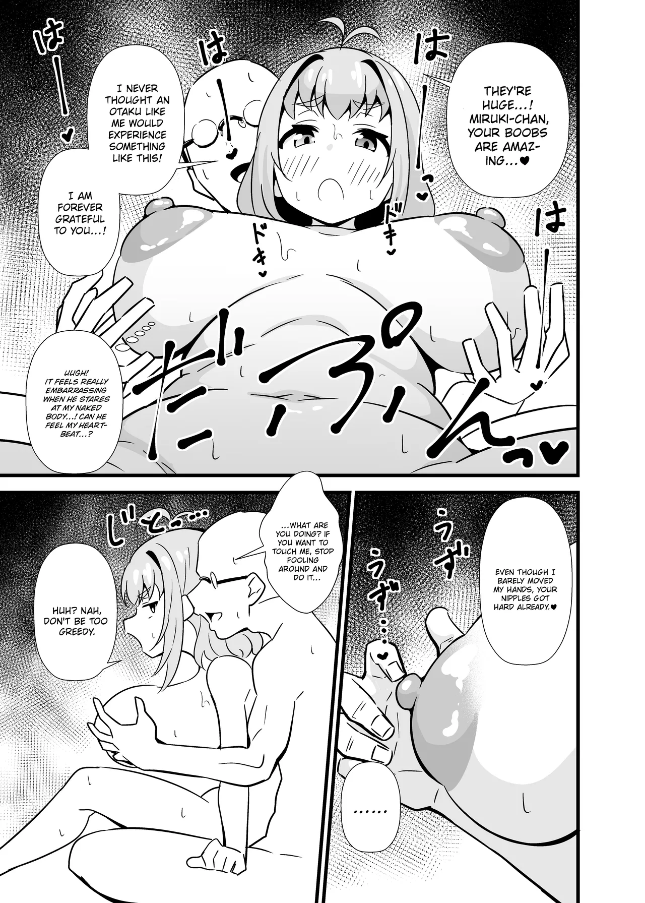 Sunao ni Narenai Miruki-chan - Page 4
