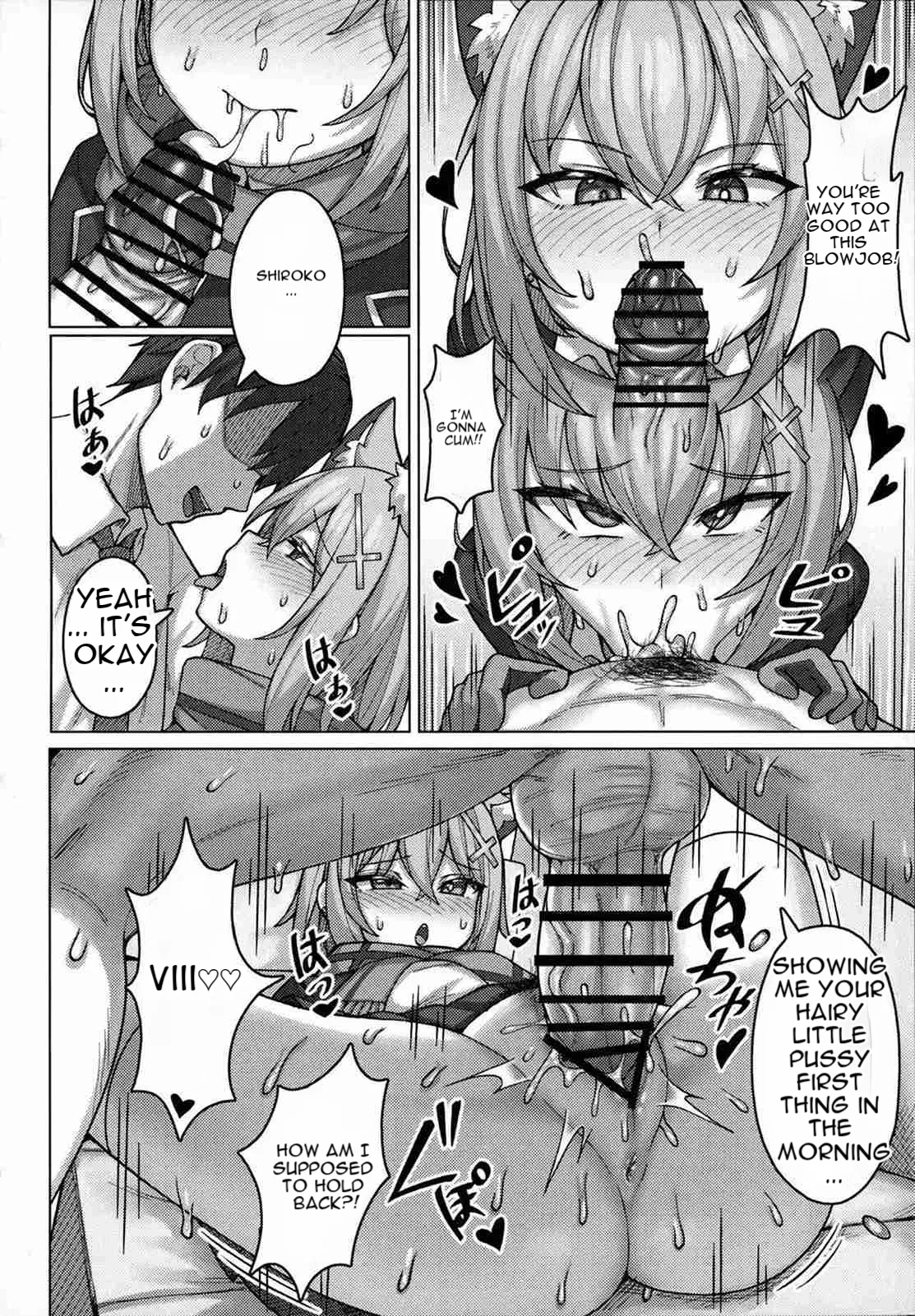 N, Haramasete - Page 5