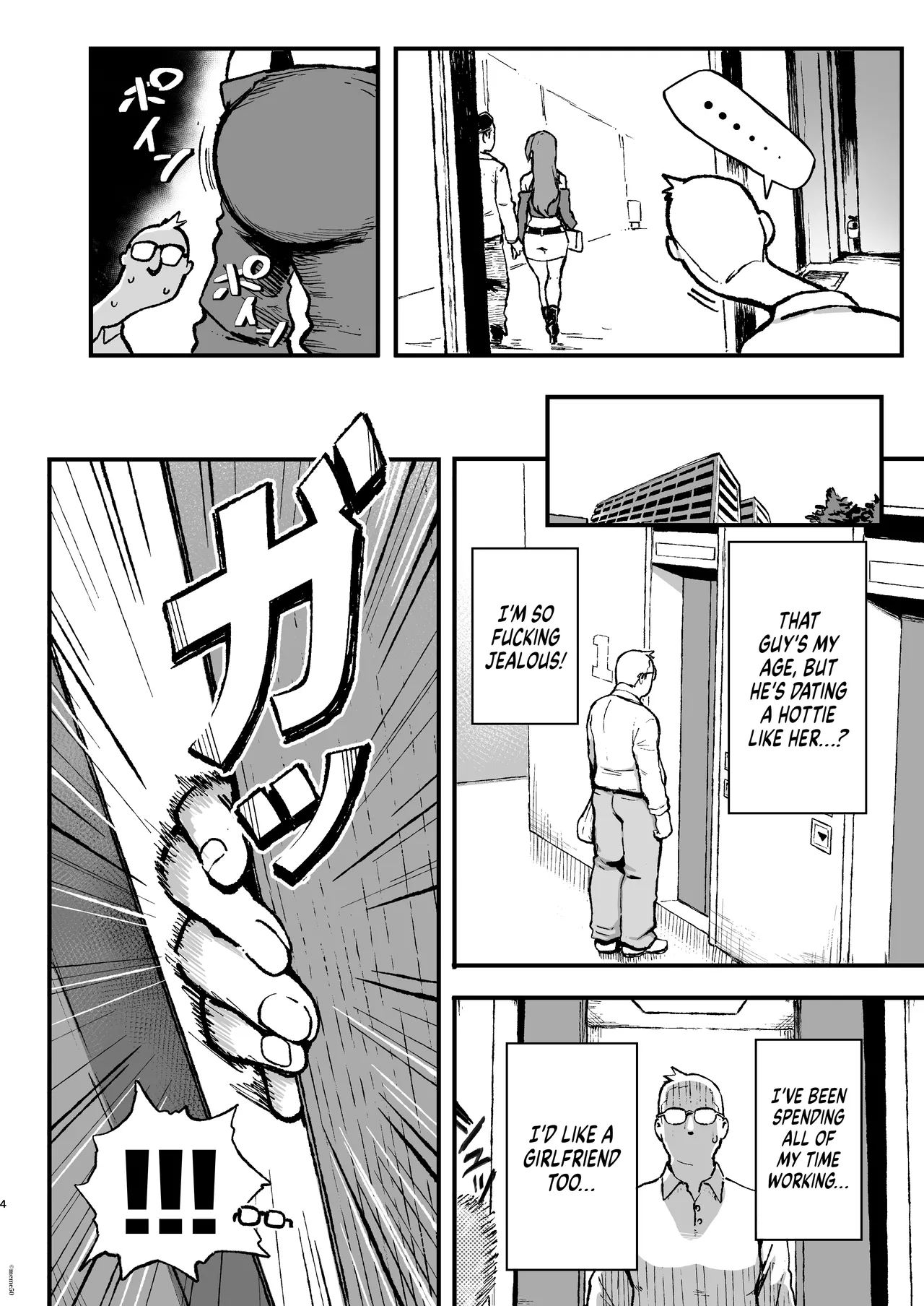Sumire wa High Calorie - Page 4