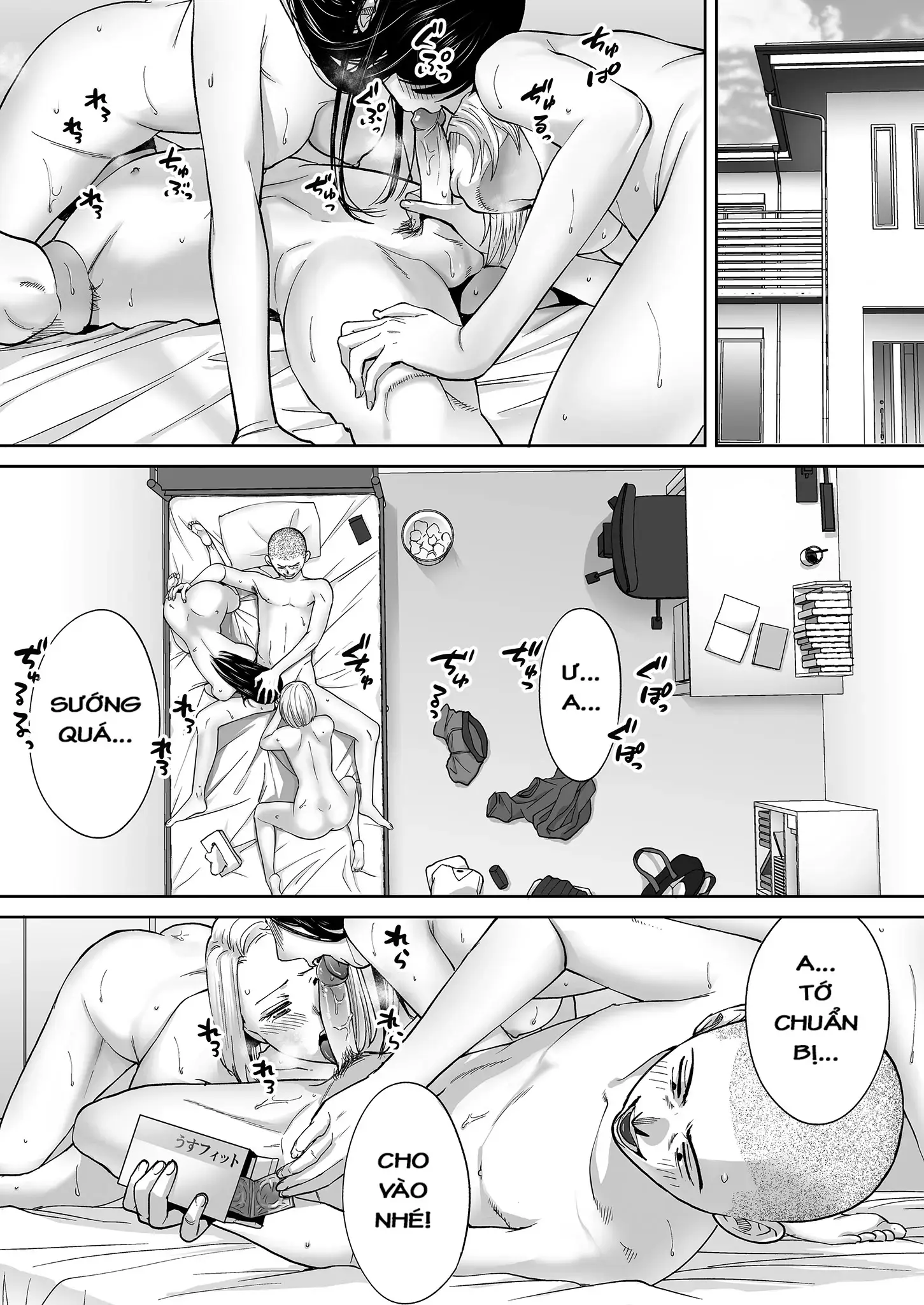 Karami Zakari Bangaihen ~Takashi to Iida~ - Page 5