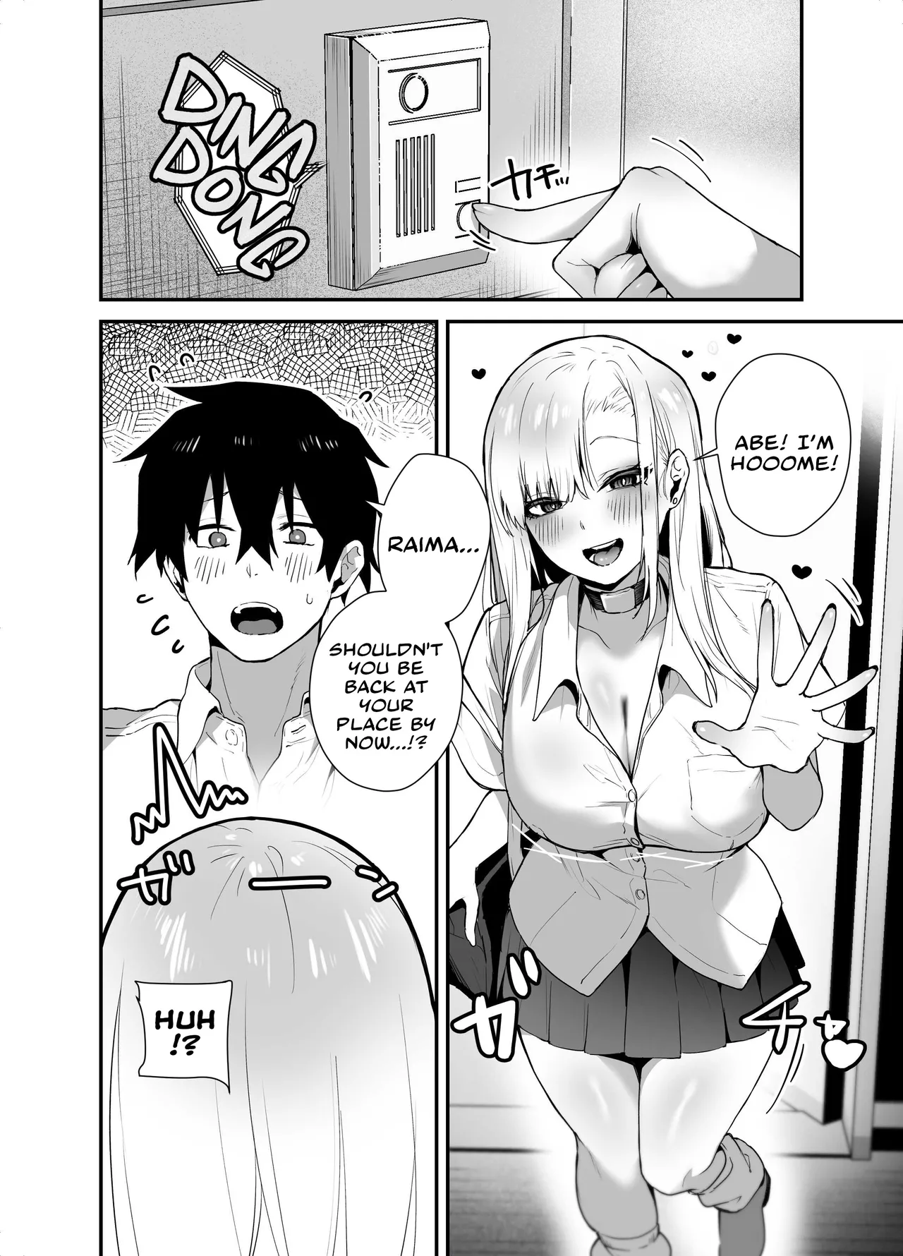 Gachi Koi Bitch Gal no Oshikake Fella o Kotowattara Nakadashi Kokuhaku & Amaama Icha Love Koubi Suru Koto ni Natta Hanashi - Page 6