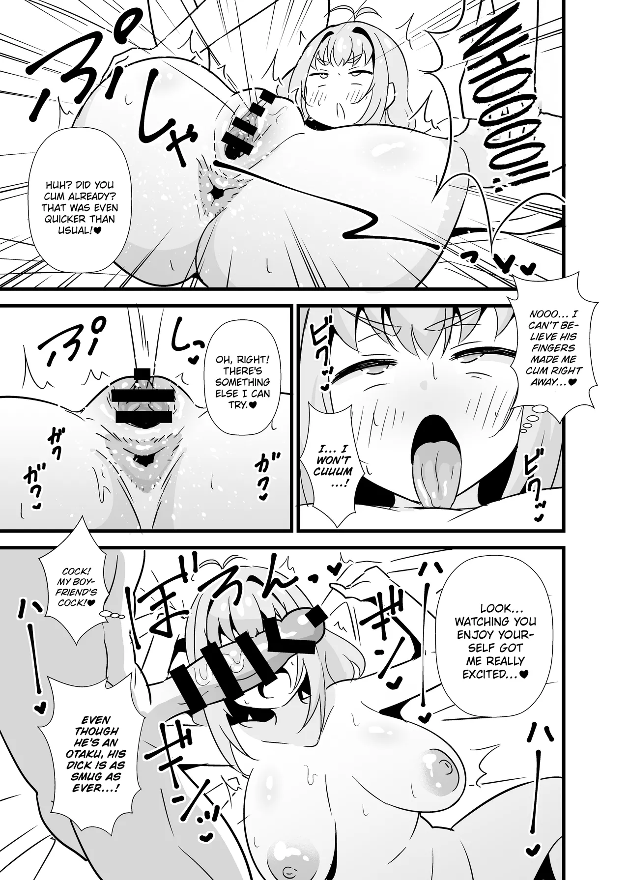 Sunao ni Narenai Miruki-chan - Page 6