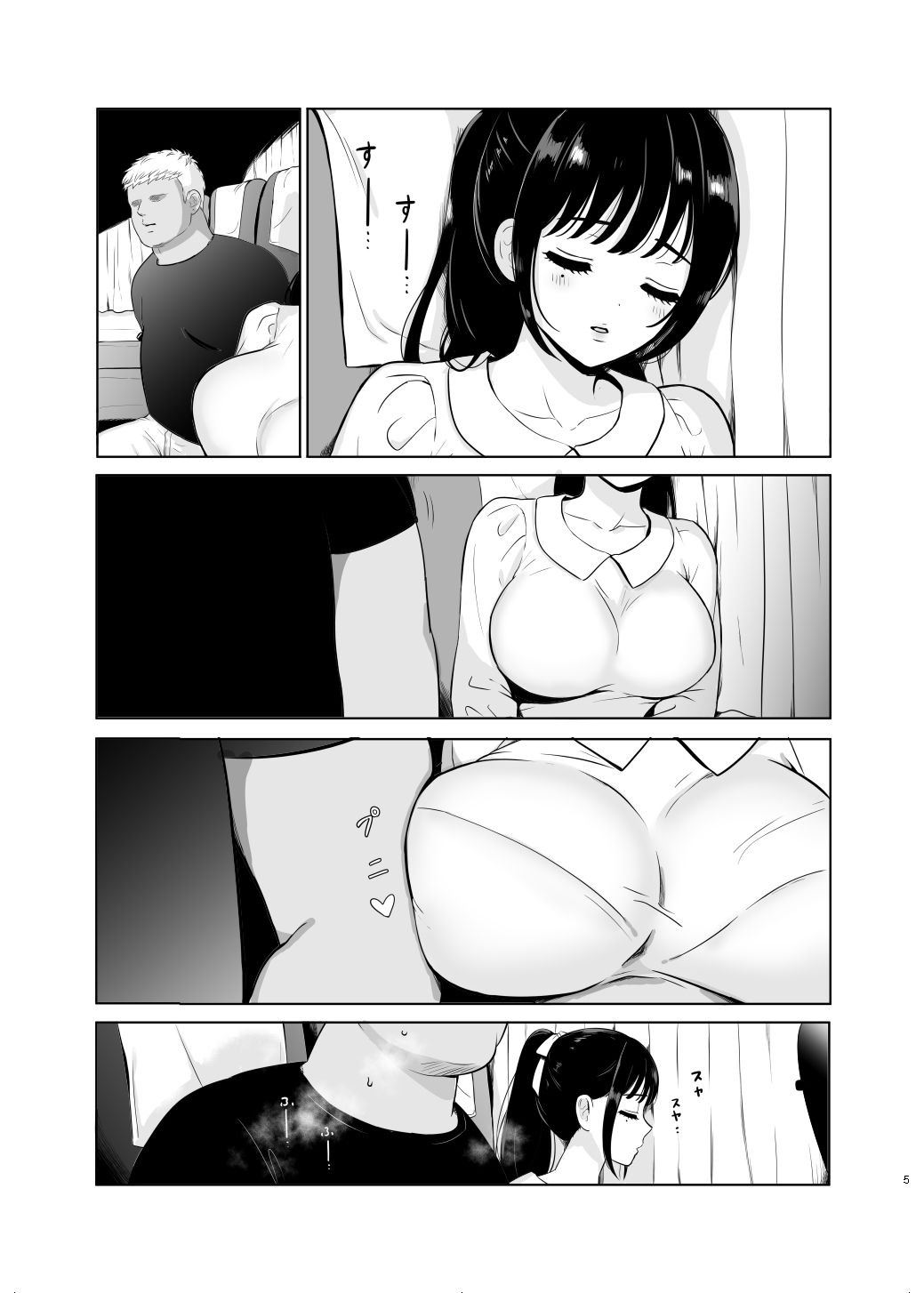 Seiso-kei Joshi, Yakou Bus de Netorare ~Tokyo e Mukau Yakou Bus no Naka de~ - Page 6