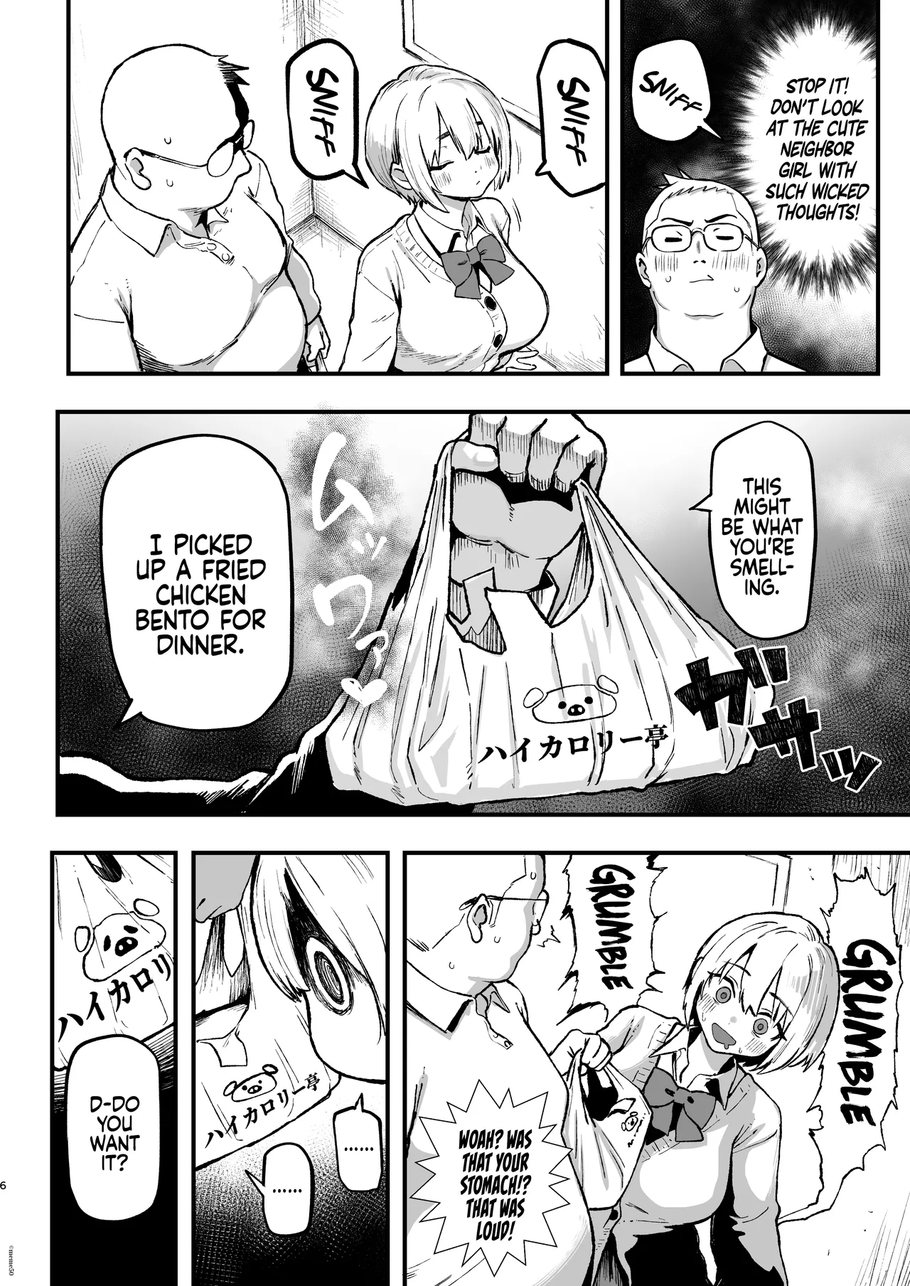 Sumire wa High Calorie - Page 6